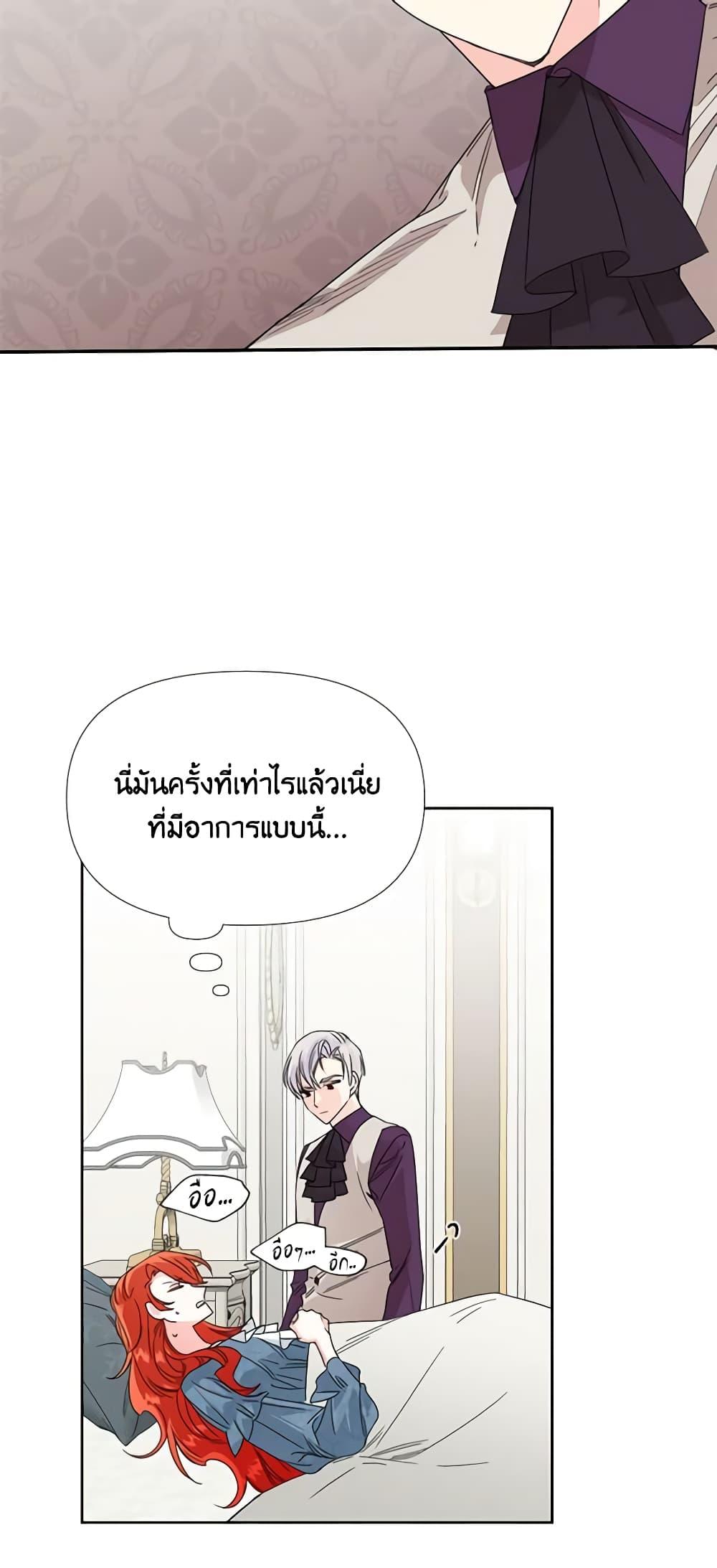 Manga-lc-com อ่านมังงะ อ่านการ์ตูน ออนไลน์ ฟรี The Villainess’s Days Are Numbered! ตอนที่ 1 2 3 4 5 6 7 8 9 10 11 12 13 14 ฟรี ไม่มีโฆษณา Manga-lc - อ่าน มังงะ อ่าน การ์ตูน ออนไลน์ อ่านมังงะ ฟรี