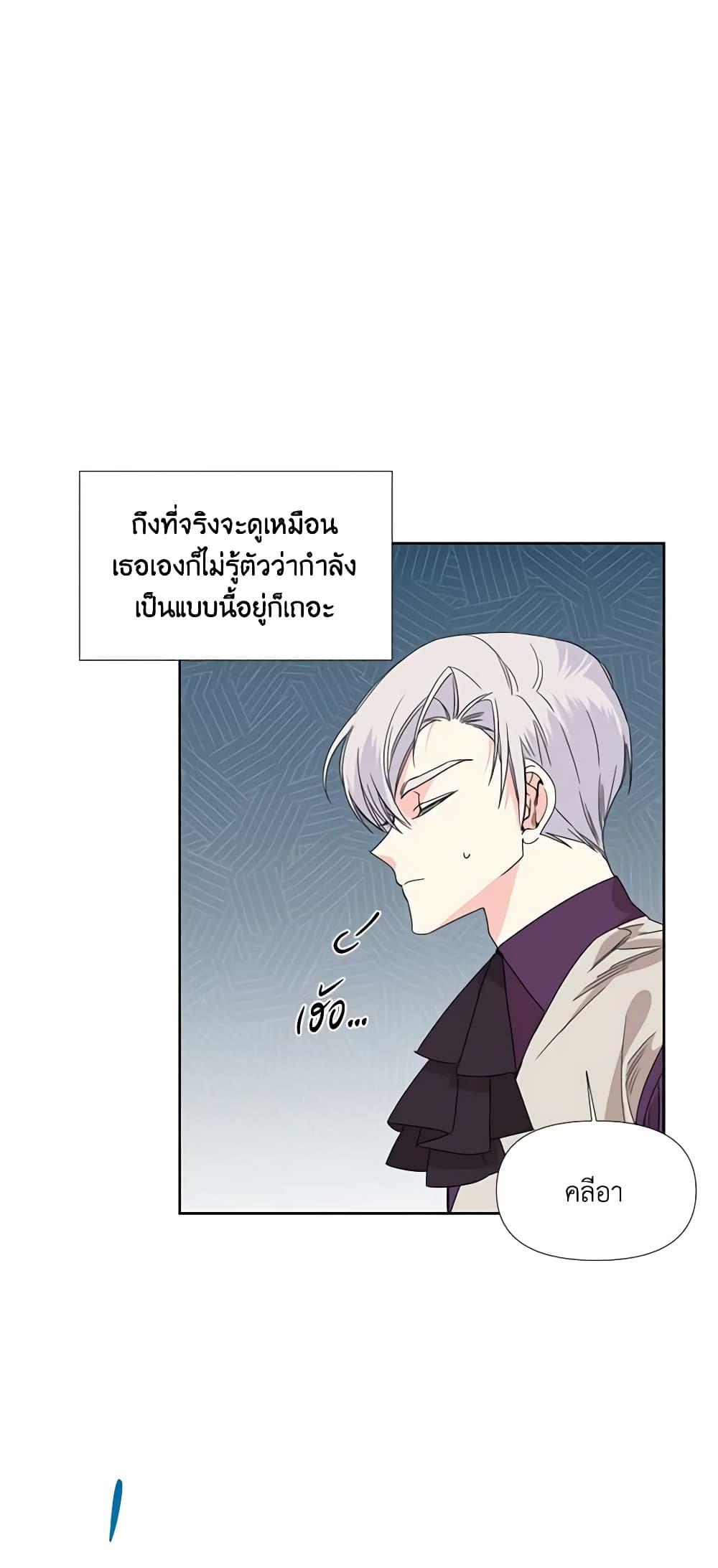 Manga-lc-com อ่านมังงะ อ่านการ์ตูน ออนไลน์ ฟรี The Villainess’s Days Are Numbered! ตอนที่ 1 2 3 4 5 6 7 8 9 10 11 12 13 14 ฟรี ไม่มีโฆษณา Manga-lc - อ่าน มังงะ อ่าน การ์ตูน ออนไลน์ อ่านมังงะ ฟรี