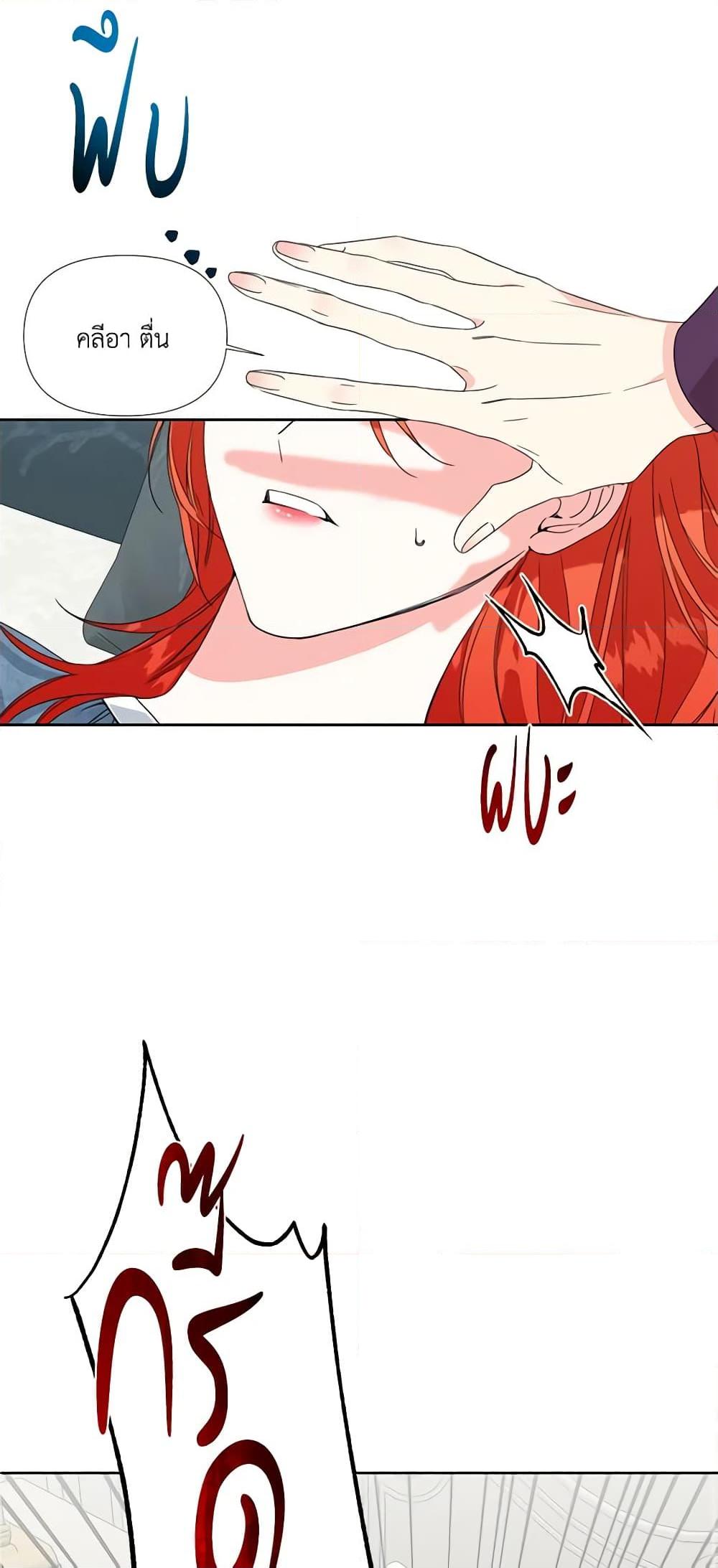 Manga-lc-com อ่านมังงะ อ่านการ์ตูน ออนไลน์ ฟรี The Villainess’s Days Are Numbered! ตอนที่ 1 2 3 4 5 6 7 8 9 10 11 12 13 14 ฟรี ไม่มีโฆษณา Manga-lc - อ่าน มังงะ อ่าน การ์ตูน ออนไลน์ อ่านมังงะ ฟรี