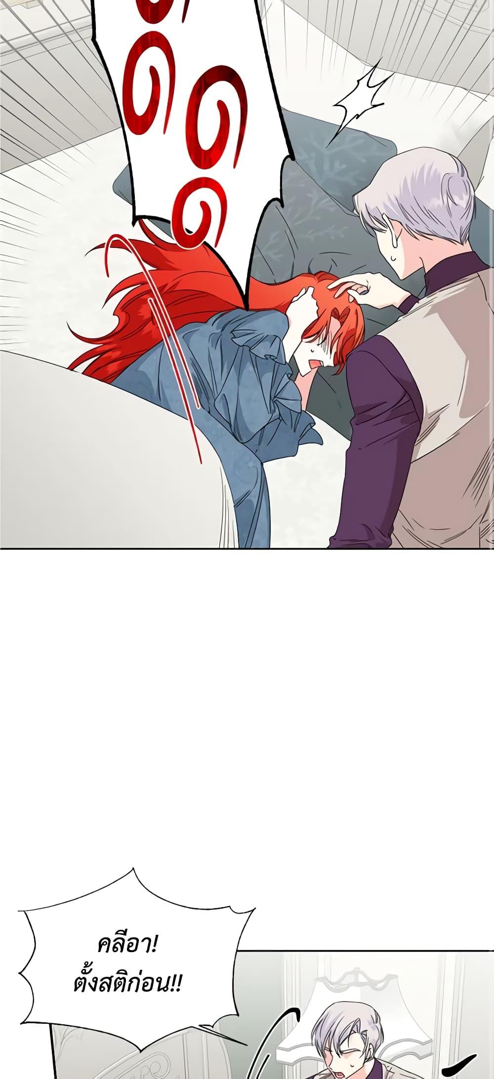 Manga-lc-com อ่านมังงะ อ่านการ์ตูน ออนไลน์ ฟรี The Villainess’s Days Are Numbered! ตอนที่ 1 2 3 4 5 6 7 8 9 10 11 12 13 14 ฟรี ไม่มีโฆษณา Manga-lc - อ่าน มังงะ อ่าน การ์ตูน ออนไลน์ อ่านมังงะ ฟรี