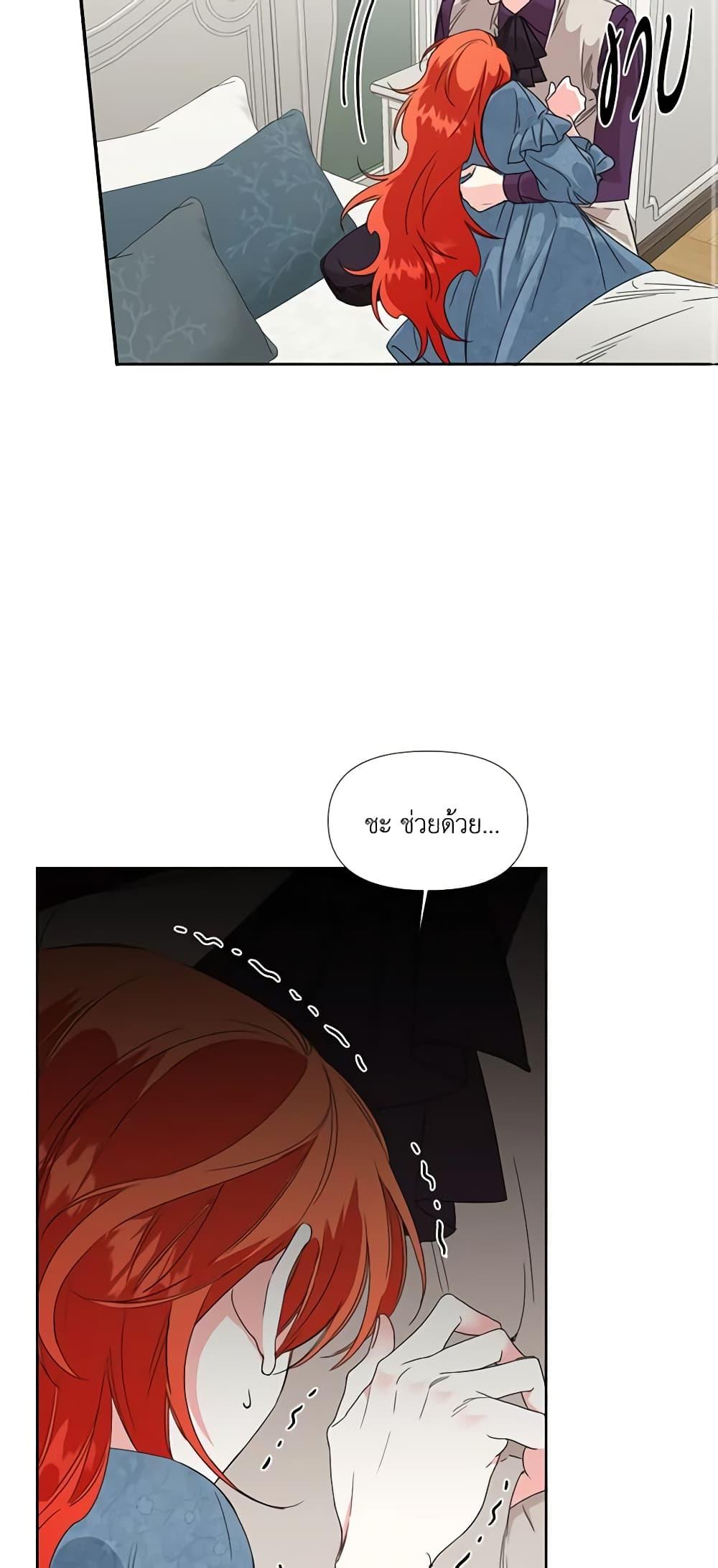 Manga-lc-com อ่านมังงะ อ่านการ์ตูน ออนไลน์ ฟรี The Villainess’s Days Are Numbered! ตอนที่ 1 2 3 4 5 6 7 8 9 10 11 12 13 14 ฟรี ไม่มีโฆษณา Manga-lc - อ่าน มังงะ อ่าน การ์ตูน ออนไลน์ อ่านมังงะ ฟรี