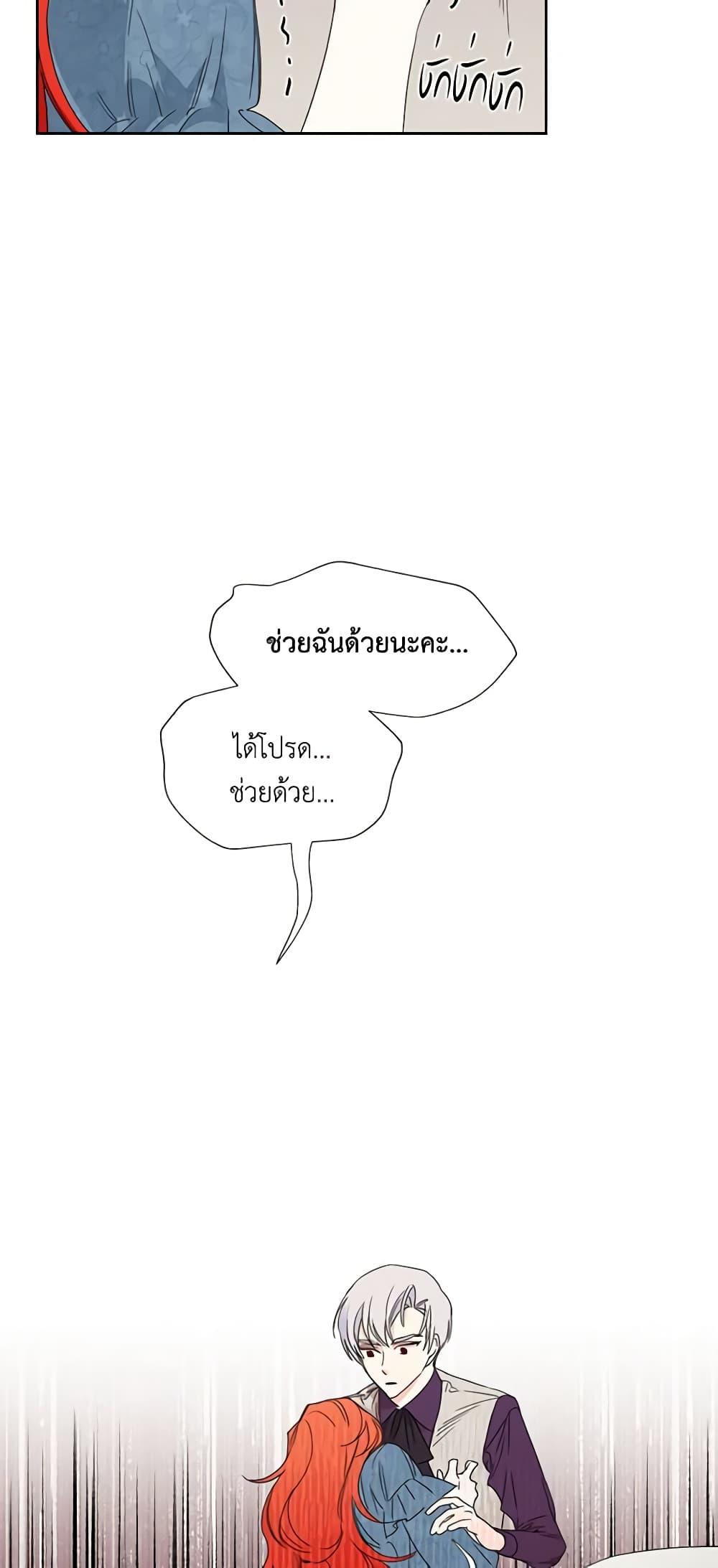 Manga-lc-com อ่านมังงะ อ่านการ์ตูน ออนไลน์ ฟรี The Villainess’s Days Are Numbered! ตอนที่ 1 2 3 4 5 6 7 8 9 10 11 12 13 14 ฟรี ไม่มีโฆษณา Manga-lc - อ่าน มังงะ อ่าน การ์ตูน ออนไลน์ อ่านมังงะ ฟรี