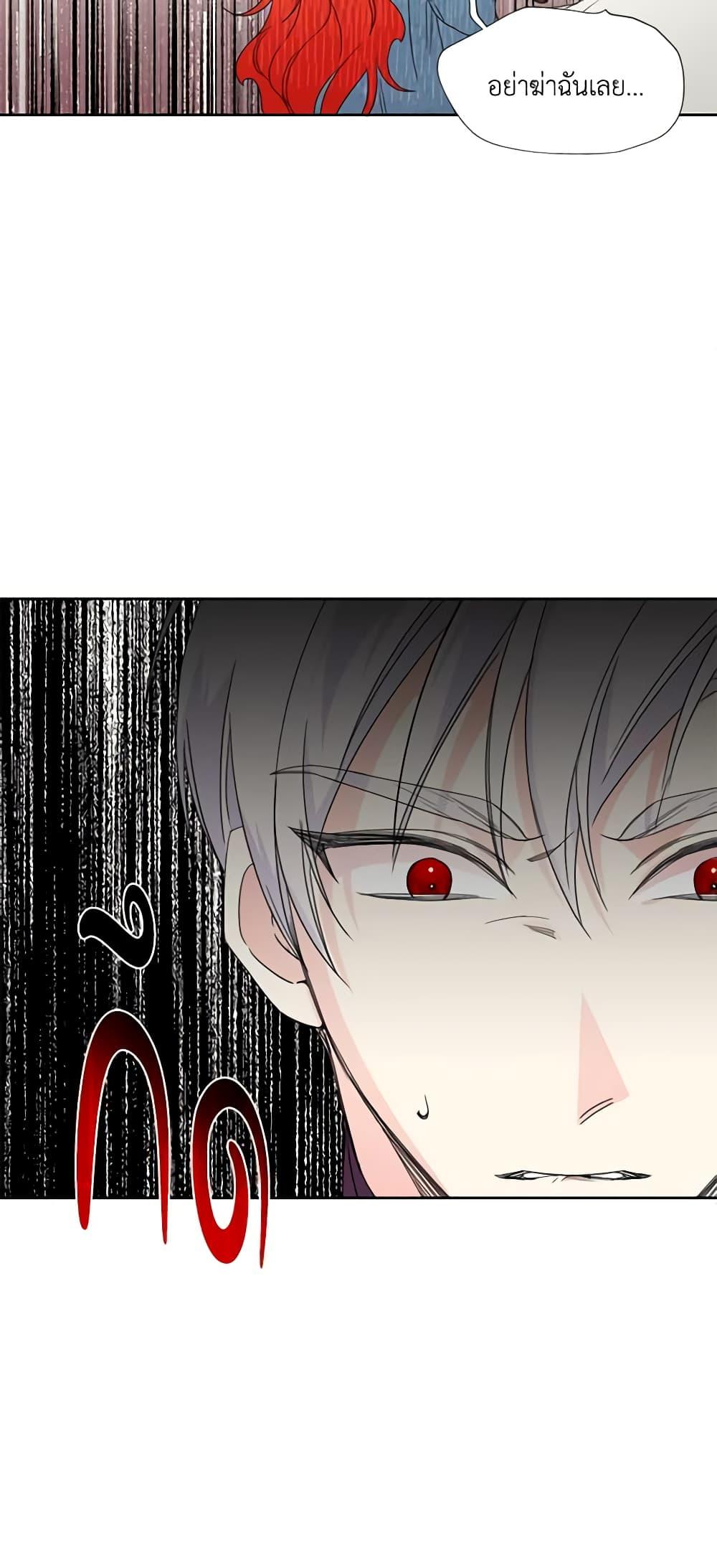 Manga-lc-com อ่านมังงะ อ่านการ์ตูน ออนไลน์ ฟรี The Villainess’s Days Are Numbered! ตอนที่ 1 2 3 4 5 6 7 8 9 10 11 12 13 14 ฟรี ไม่มีโฆษณา Manga-lc - อ่าน มังงะ อ่าน การ์ตูน ออนไลน์ อ่านมังงะ ฟรี