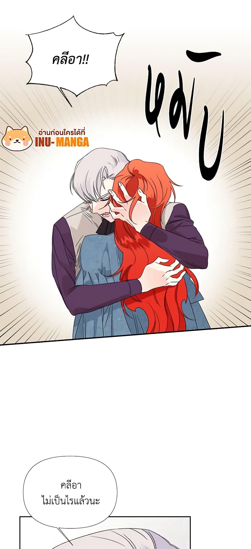 Manga-lc-com อ่านมังงะ อ่านการ์ตูน ออนไลน์ ฟรี The Villainess’s Days Are Numbered! ตอนที่ 1 2 3 4 5 6 7 8 9 10 11 12 13 14 ฟรี ไม่มีโฆษณา Manga-lc - อ่าน มังงะ อ่าน การ์ตูน ออนไลน์ อ่านมังงะ ฟรี