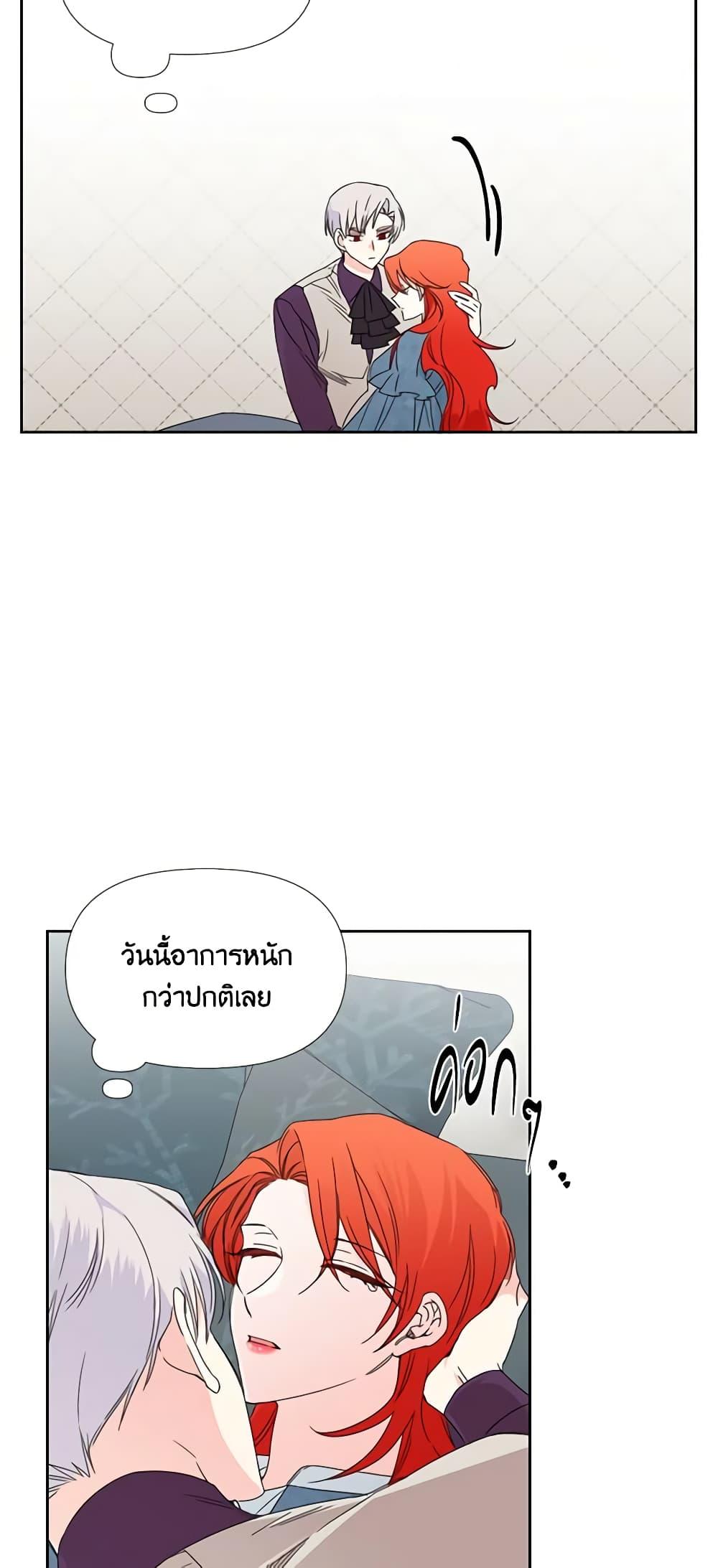 Manga-lc-com อ่านมังงะ อ่านการ์ตูน ออนไลน์ ฟรี The Villainess’s Days Are Numbered! ตอนที่ 1 2 3 4 5 6 7 8 9 10 11 12 13 14 ฟรี ไม่มีโฆษณา Manga-lc - อ่าน มังงะ อ่าน การ์ตูน ออนไลน์ อ่านมังงะ ฟรี