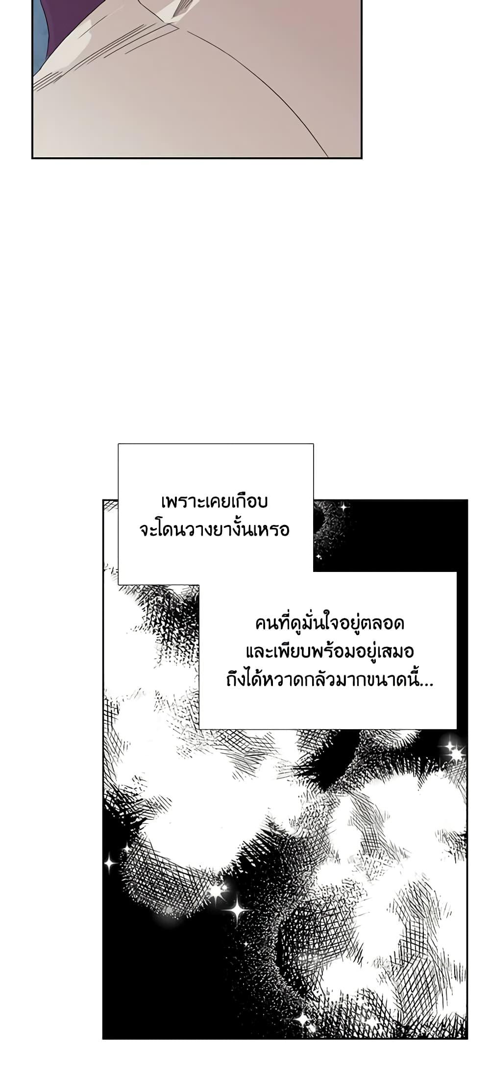 Manga-lc-com อ่านมังงะ อ่านการ์ตูน ออนไลน์ ฟรี The Villainess’s Days Are Numbered! ตอนที่ 1 2 3 4 5 6 7 8 9 10 11 12 13 14 ฟรี ไม่มีโฆษณา Manga-lc - อ่าน มังงะ อ่าน การ์ตูน ออนไลน์ อ่านมังงะ ฟรี