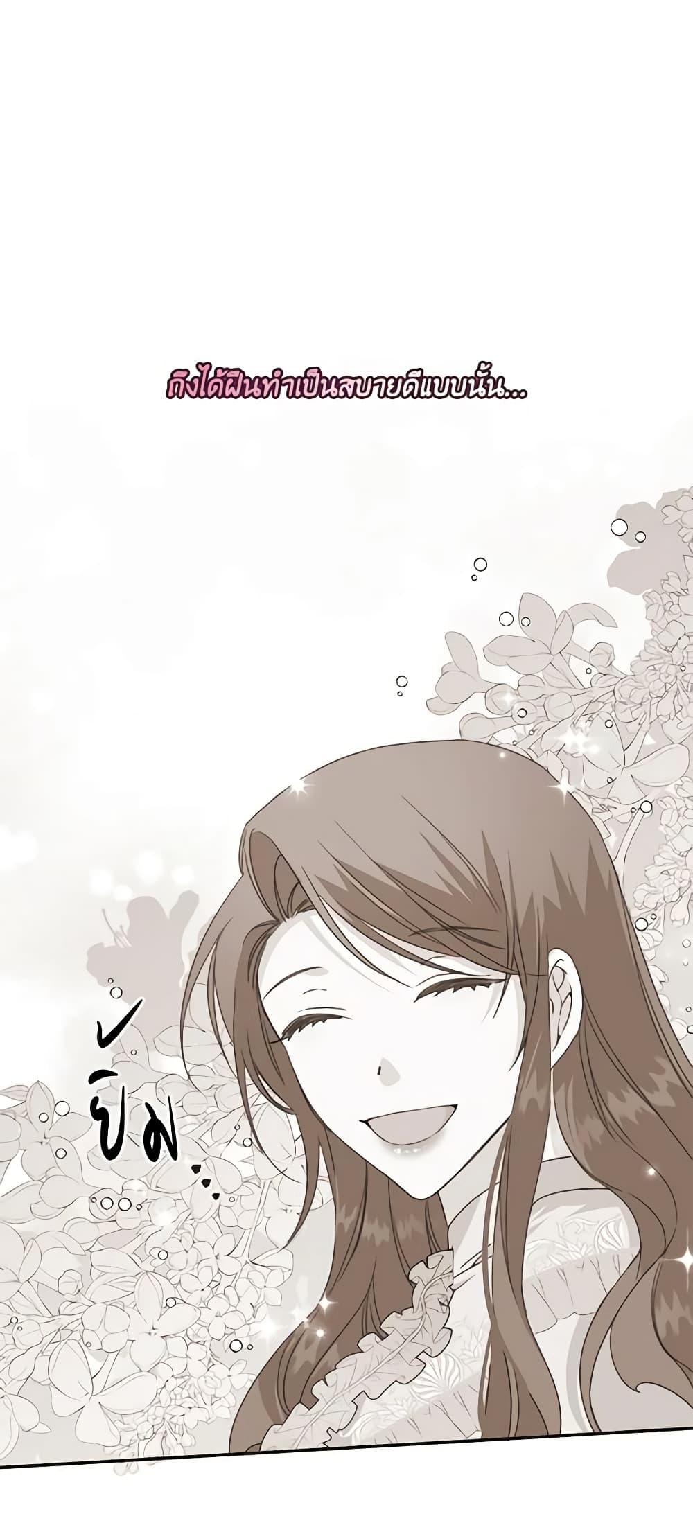 Manga-lc-com อ่านมังงะ อ่านการ์ตูน ออนไลน์ ฟรี The Villainess’s Days Are Numbered! ตอนที่ 1 2 3 4 5 6 7 8 9 10 11 12 13 14 ฟรี ไม่มีโฆษณา Manga-lc - อ่าน มังงะ อ่าน การ์ตูน ออนไลน์ อ่านมังงะ ฟรี