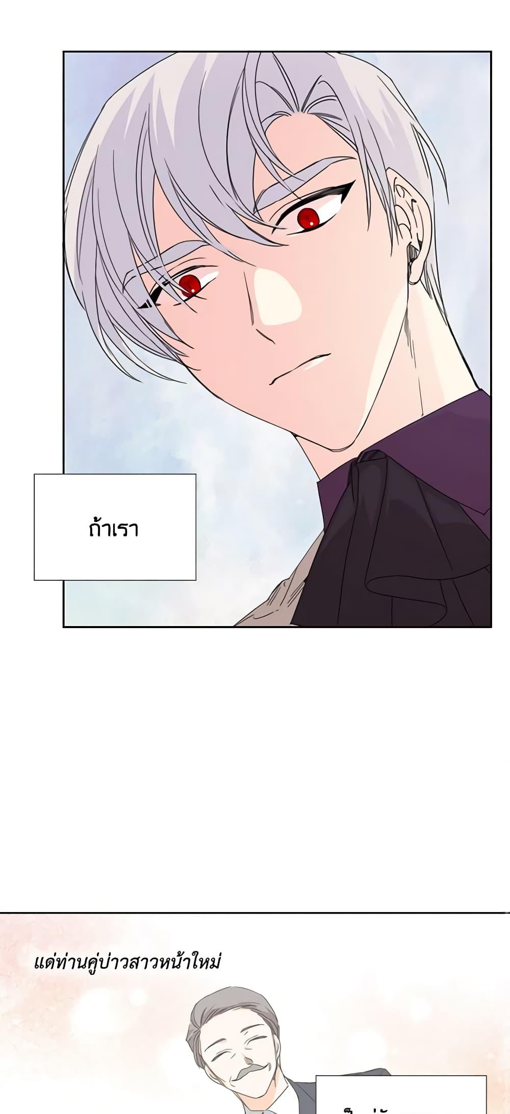 Manga-lc-com อ่านมังงะ อ่านการ์ตูน ออนไลน์ ฟรี The Villainess’s Days Are Numbered! ตอนที่ 1 2 3 4 5 6 7 8 9 10 11 12 13 14 ฟรี ไม่มีโฆษณา Manga-lc - อ่าน มังงะ อ่าน การ์ตูน ออนไลน์ อ่านมังงะ ฟรี