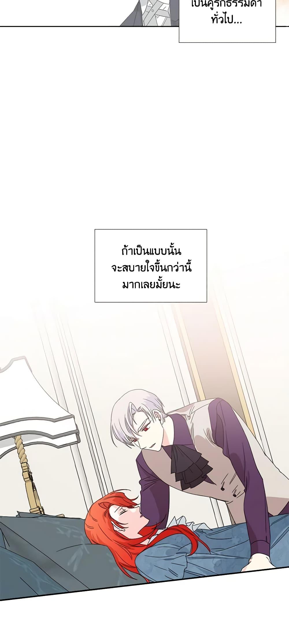 Manga-lc-com อ่านมังงะ อ่านการ์ตูน ออนไลน์ ฟรี The Villainess’s Days Are Numbered! ตอนที่ 1 2 3 4 5 6 7 8 9 10 11 12 13 14 ฟรี ไม่มีโฆษณา Manga-lc - อ่าน มังงะ อ่าน การ์ตูน ออนไลน์ อ่านมังงะ ฟรี