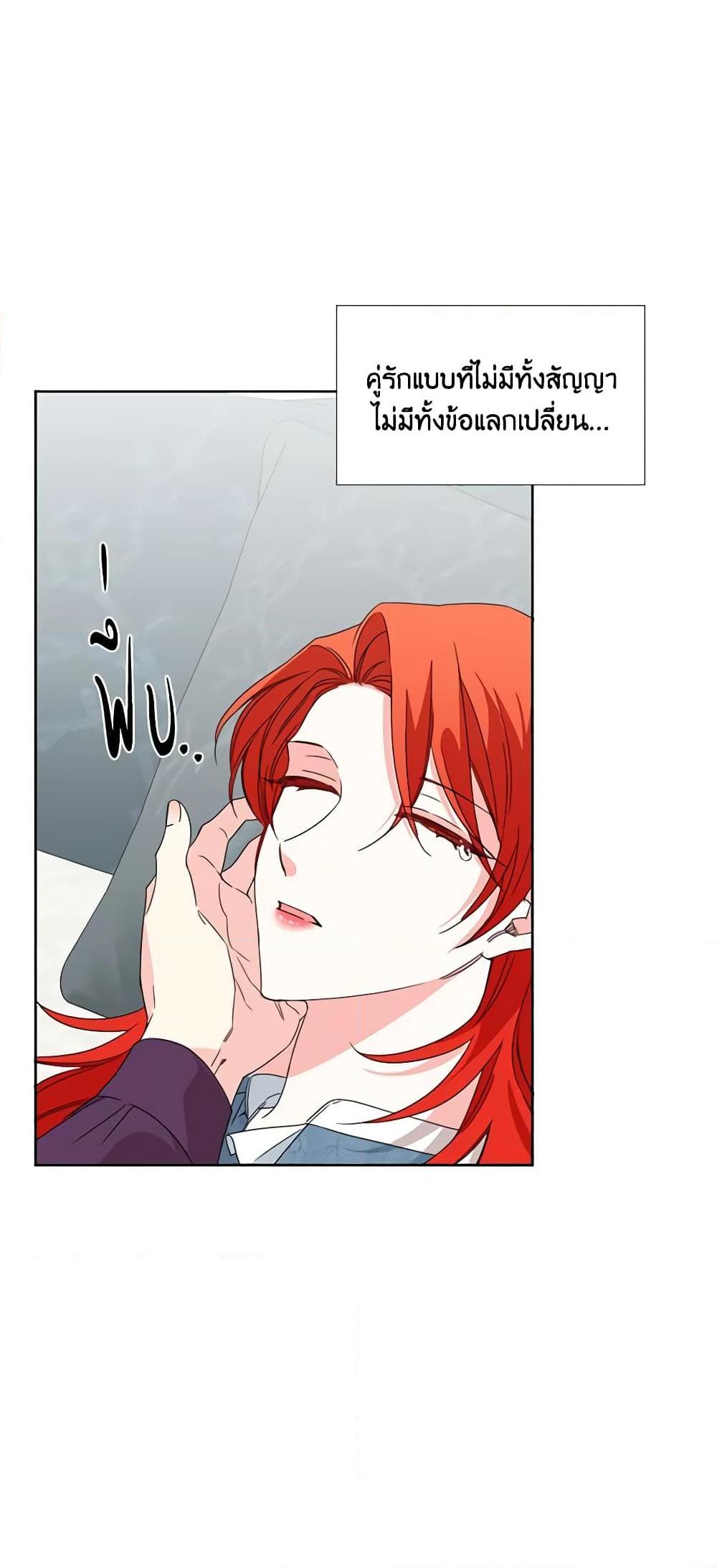 Manga-lc-com อ่านมังงะ อ่านการ์ตูน ออนไลน์ ฟรี The Villainess’s Days Are Numbered! ตอนที่ 1 2 3 4 5 6 7 8 9 10 11 12 13 14 ฟรี ไม่มีโฆษณา Manga-lc - อ่าน มังงะ อ่าน การ์ตูน ออนไลน์ อ่านมังงะ ฟรี