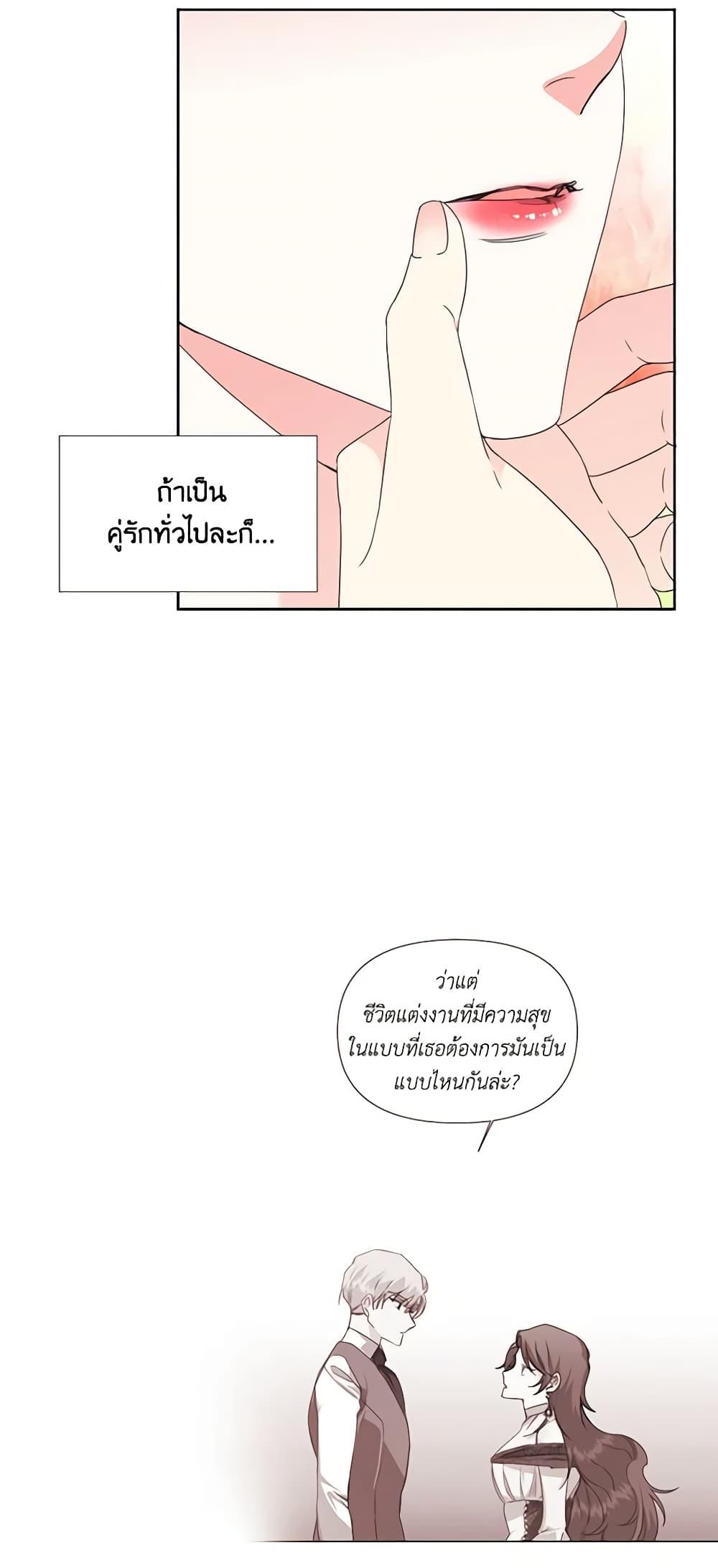 Manga-lc-com อ่านมังงะ อ่านการ์ตูน ออนไลน์ ฟรี The Villainess’s Days Are Numbered! ตอนที่ 1 2 3 4 5 6 7 8 9 10 11 12 13 14 ฟรี ไม่มีโฆษณา Manga-lc - อ่าน มังงะ อ่าน การ์ตูน ออนไลน์ อ่านมังงะ ฟรี