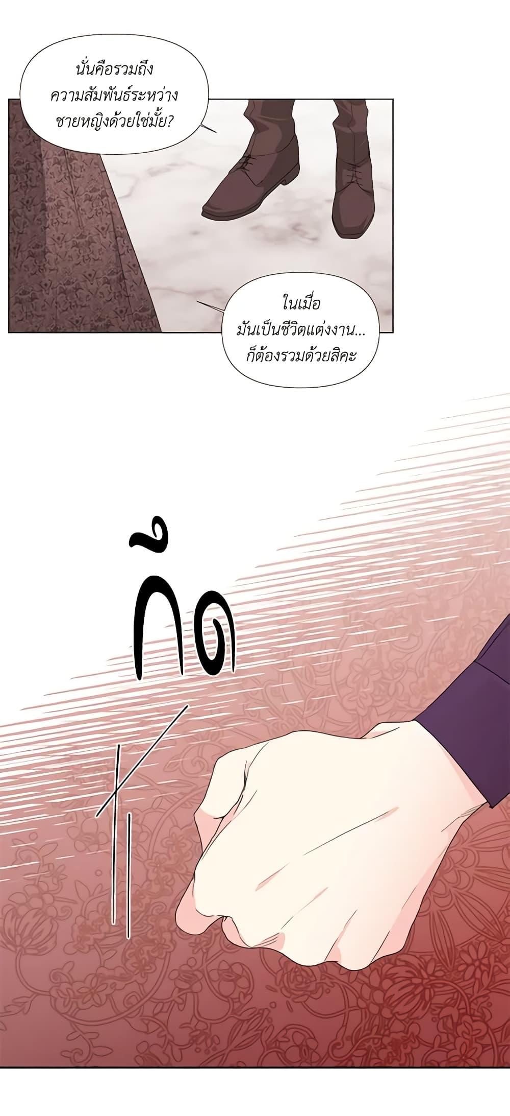 Manga-lc-com อ่านมังงะ อ่านการ์ตูน ออนไลน์ ฟรี The Villainess’s Days Are Numbered! ตอนที่ 1 2 3 4 5 6 7 8 9 10 11 12 13 14 ฟรี ไม่มีโฆษณา Manga-lc - อ่าน มังงะ อ่าน การ์ตูน ออนไลน์ อ่านมังงะ ฟรี
