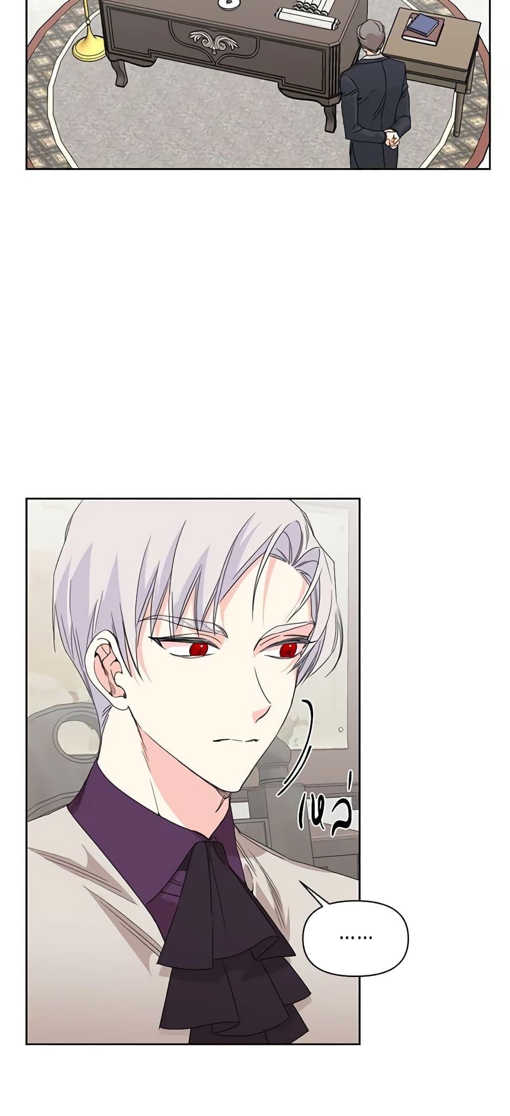 Manga-lc-com อ่านมังงะ อ่านการ์ตูน ออนไลน์ ฟรี The Villainess’s Days Are Numbered! ตอนที่ 1 2 3 4 5 6 7 8 9 10 11 12 13 14 ฟรี ไม่มีโฆษณา Manga-lc - อ่าน มังงะ อ่าน การ์ตูน ออนไลน์ อ่านมังงะ ฟรี