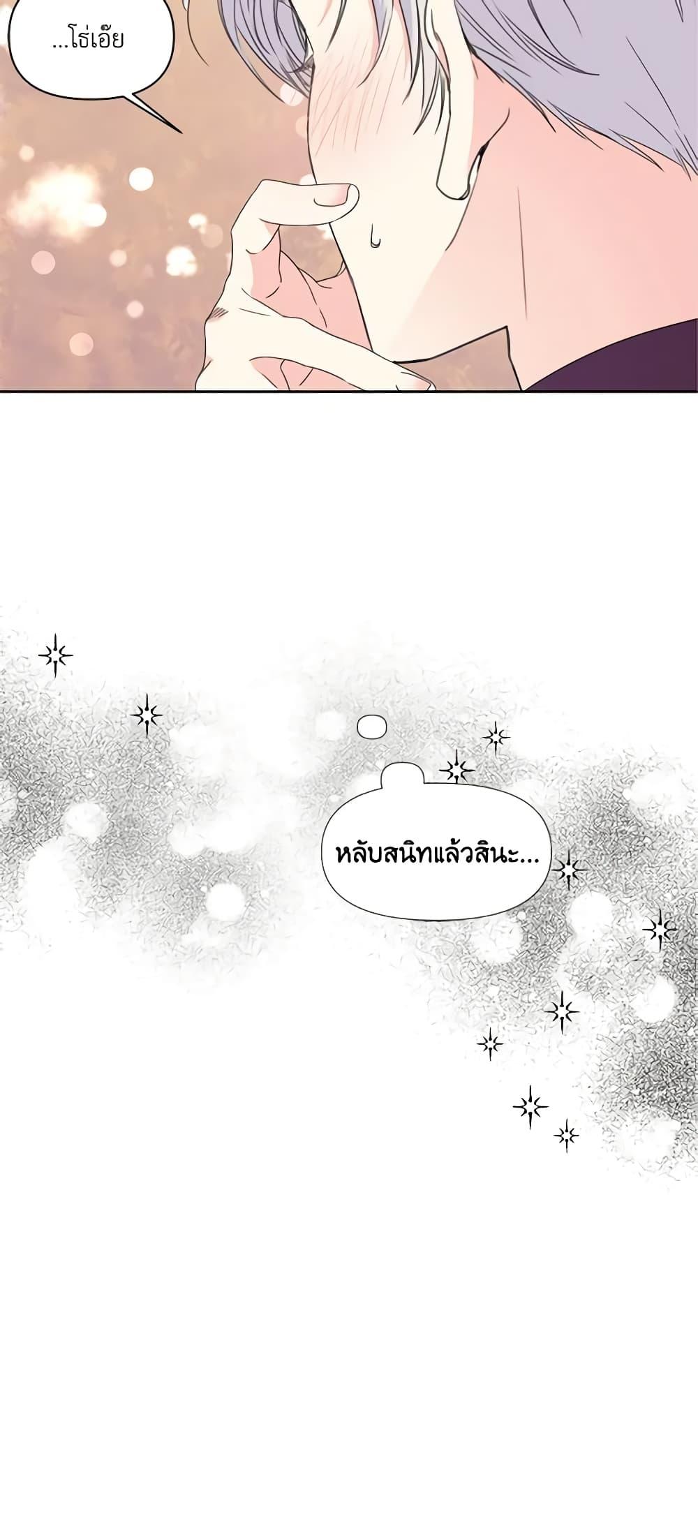 Manga-lc-com อ่านมังงะ อ่านการ์ตูน ออนไลน์ ฟรี The Villainess’s Days Are Numbered! ตอนที่ 1 2 3 4 5 6 7 8 9 10 11 12 13 14 ฟรี ไม่มีโฆษณา Manga-lc - อ่าน มังงะ อ่าน การ์ตูน ออนไลน์ อ่านมังงะ ฟรี