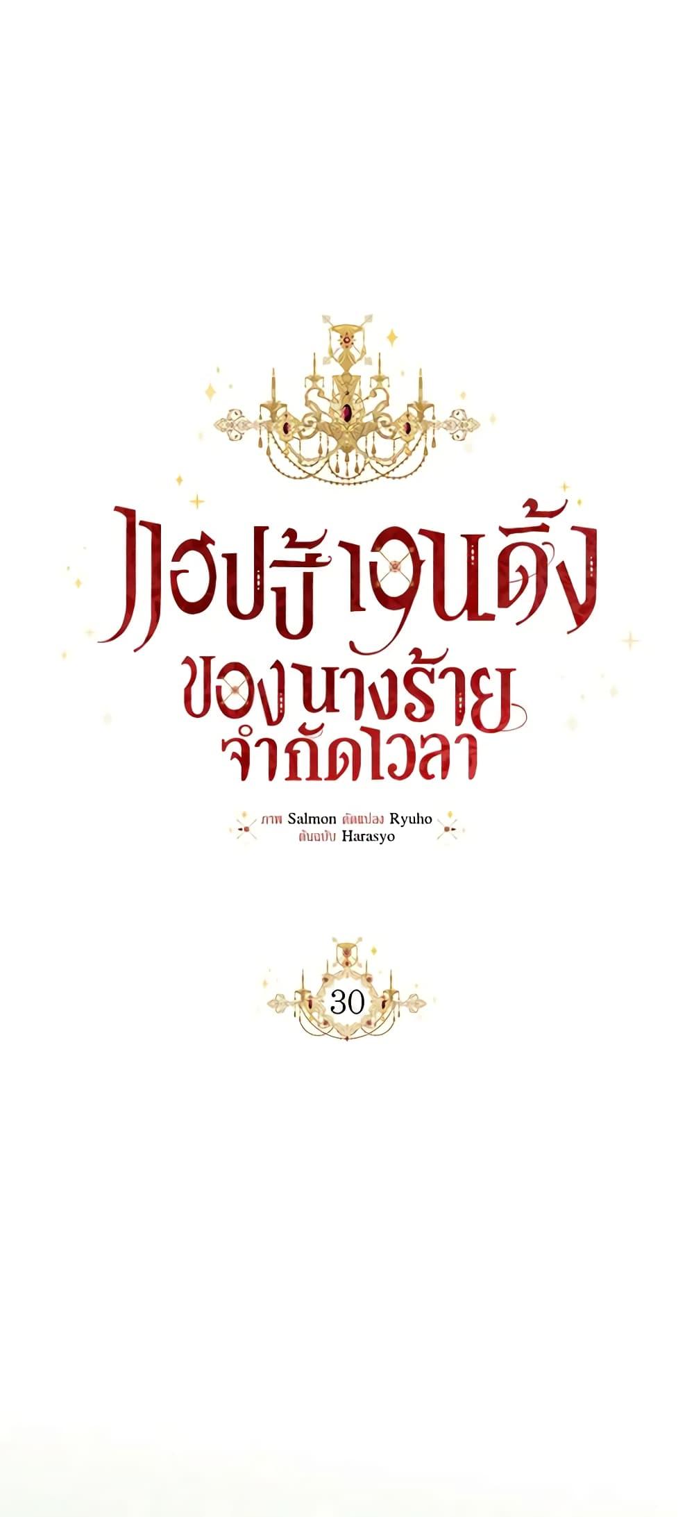 Manga-lc-com อ่านมังงะ อ่านการ์ตูน ออนไลน์ ฟรี The Villainess’s Days Are Numbered! ตอนที่ 1 2 3 4 5 6 7 8 9 10 11 12 13 14 ฟรี ไม่มีโฆษณา Manga-lc - อ่าน มังงะ อ่าน การ์ตูน ออนไลน์ อ่านมังงะ ฟรี