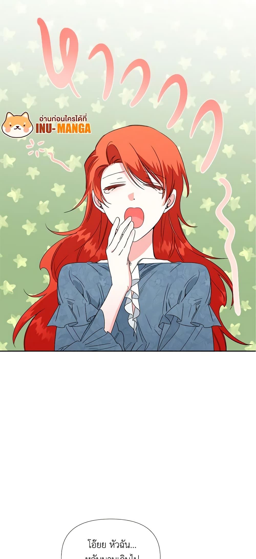 Manga-lc-com อ่านมังงะ อ่านการ์ตูน ออนไลน์ ฟรี The Villainess’s Days Are Numbered! ตอนที่ 1 2 3 4 5 6 7 8 9 10 11 12 13 14 ฟรี ไม่มีโฆษณา Manga-lc - อ่าน มังงะ อ่าน การ์ตูน ออนไลน์ อ่านมังงะ ฟรี