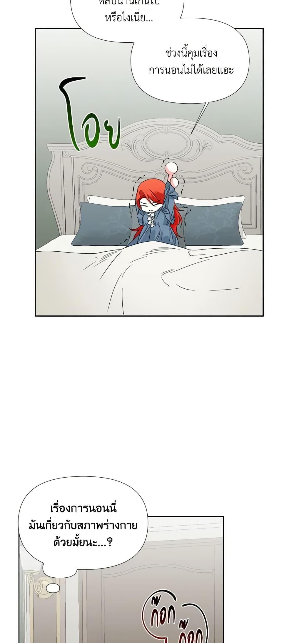 Manga-lc-com อ่านมังงะ อ่านการ์ตูน ออนไลน์ ฟรี The Villainess’s Days Are Numbered! ตอนที่ 1 2 3 4 5 6 7 8 9 10 11 12 13 14 ฟรี ไม่มีโฆษณา Manga-lc - อ่าน มังงะ อ่าน การ์ตูน ออนไลน์ อ่านมังงะ ฟรี