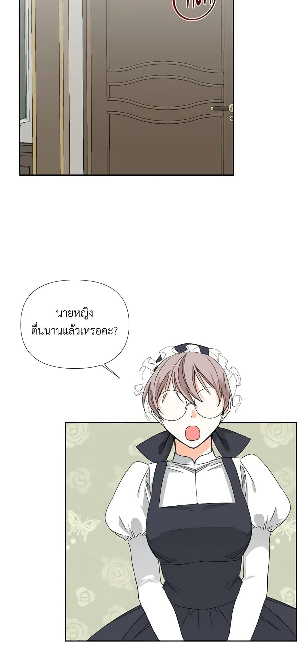 Manga-lc-com อ่านมังงะ อ่านการ์ตูน ออนไลน์ ฟรี The Villainess’s Days Are Numbered! ตอนที่ 1 2 3 4 5 6 7 8 9 10 11 12 13 14 ฟรี ไม่มีโฆษณา Manga-lc - อ่าน มังงะ อ่าน การ์ตูน ออนไลน์ อ่านมังงะ ฟรี