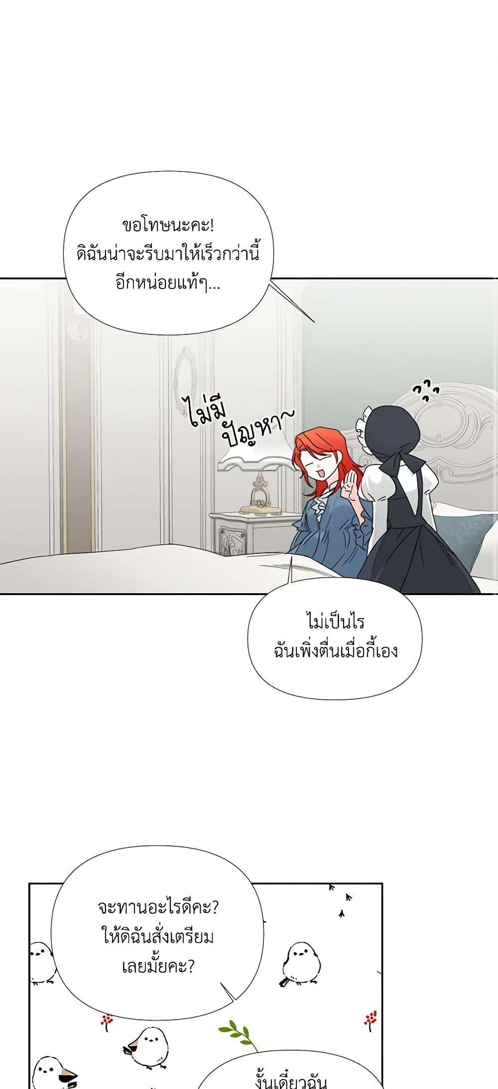 Manga-lc-com อ่านมังงะ อ่านการ์ตูน ออนไลน์ ฟรี The Villainess’s Days Are Numbered! ตอนที่ 1 2 3 4 5 6 7 8 9 10 11 12 13 14 ฟรี ไม่มีโฆษณา Manga-lc - อ่าน มังงะ อ่าน การ์ตูน ออนไลน์ อ่านมังงะ ฟรี
