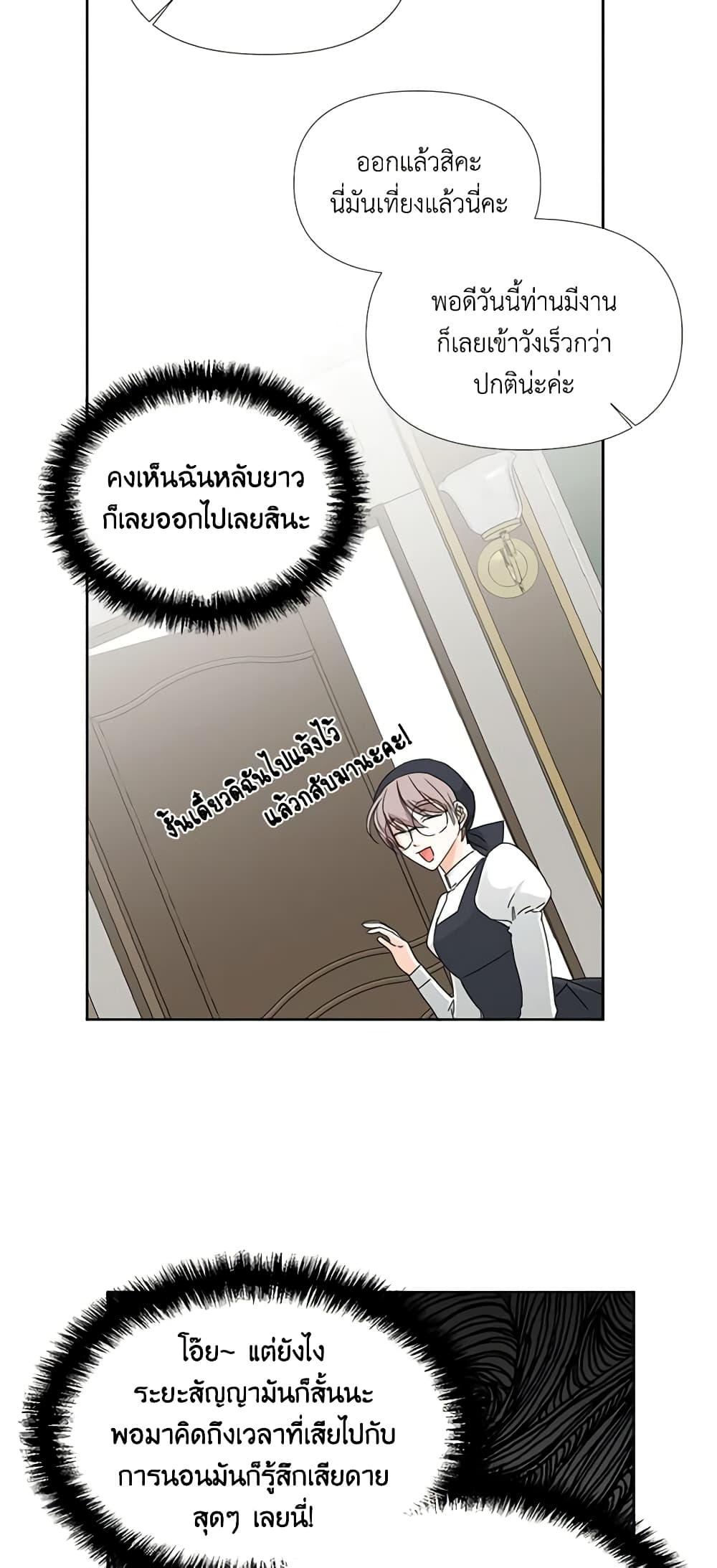 Manga-lc-com อ่านมังงะ อ่านการ์ตูน ออนไลน์ ฟรี The Villainess’s Days Are Numbered! ตอนที่ 1 2 3 4 5 6 7 8 9 10 11 12 13 14 ฟรี ไม่มีโฆษณา Manga-lc - อ่าน มังงะ อ่าน การ์ตูน ออนไลน์ อ่านมังงะ ฟรี