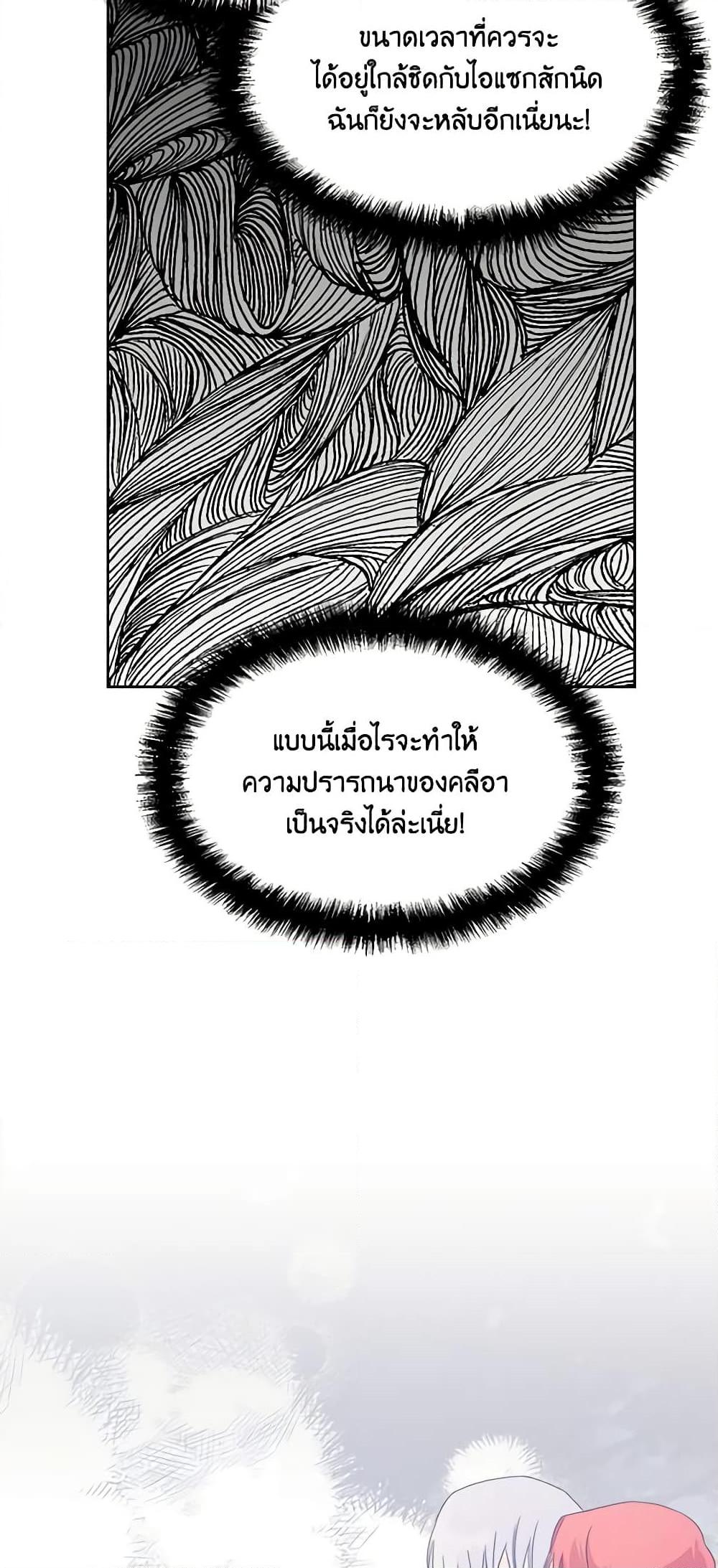 Manga-lc-com อ่านมังงะ อ่านการ์ตูน ออนไลน์ ฟรี The Villainess’s Days Are Numbered! ตอนที่ 1 2 3 4 5 6 7 8 9 10 11 12 13 14 ฟรี ไม่มีโฆษณา Manga-lc - อ่าน มังงะ อ่าน การ์ตูน ออนไลน์ อ่านมังงะ ฟรี