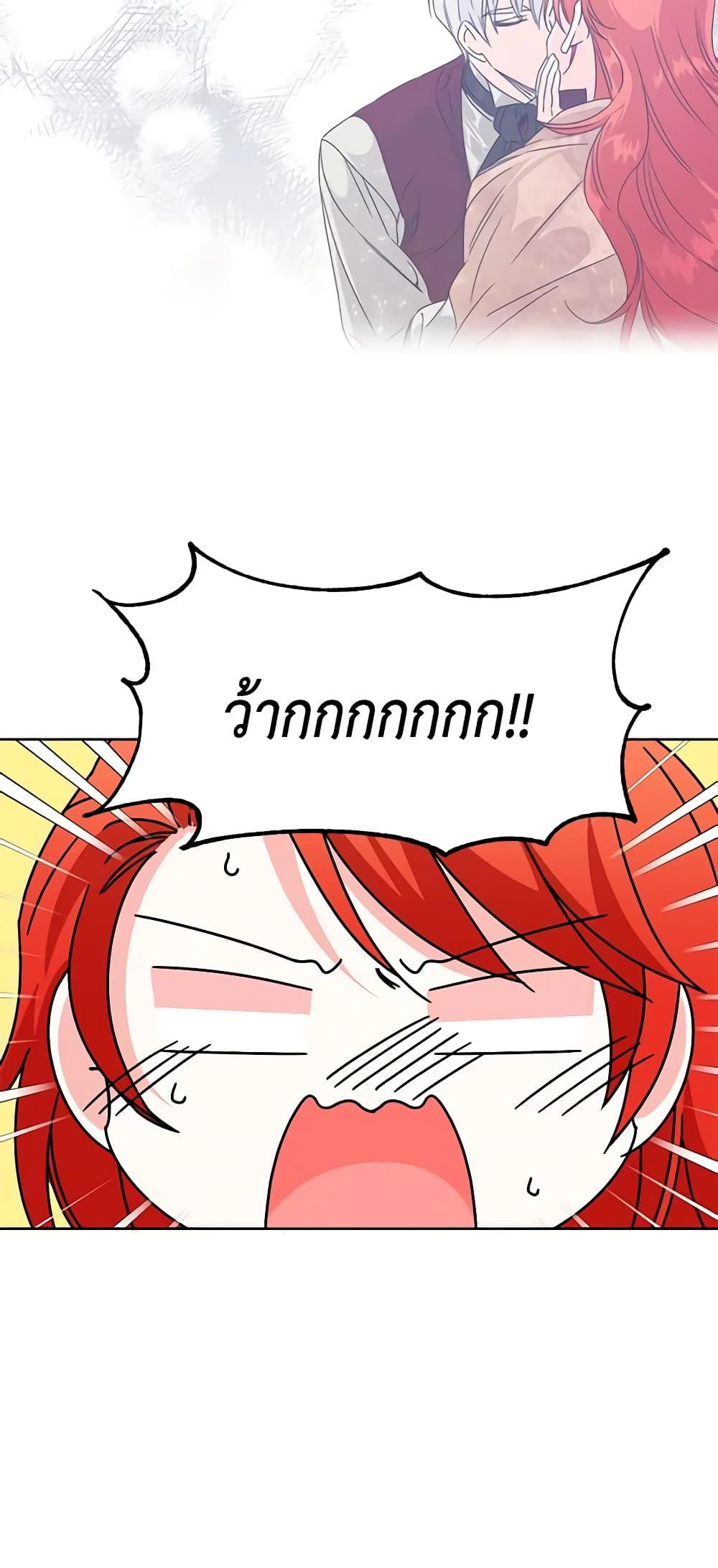 Manga-lc-com อ่านมังงะ อ่านการ์ตูน ออนไลน์ ฟรี The Villainess’s Days Are Numbered! ตอนที่ 1 2 3 4 5 6 7 8 9 10 11 12 13 14 ฟรี ไม่มีโฆษณา Manga-lc - อ่าน มังงะ อ่าน การ์ตูน ออนไลน์ อ่านมังงะ ฟรี