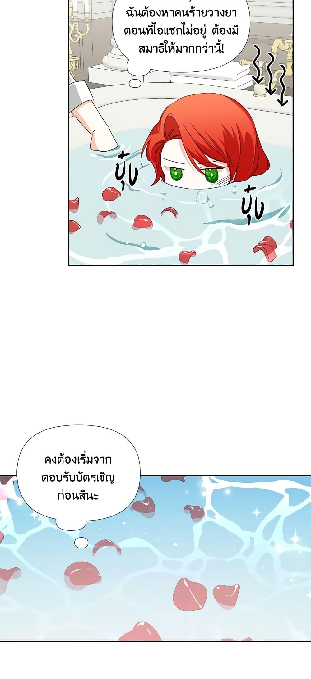 Manga-lc-com อ่านมังงะ อ่านการ์ตูน ออนไลน์ ฟรี The Villainess’s Days Are Numbered! ตอนที่ 1 2 3 4 5 6 7 8 9 10 11 12 13 14 ฟรี ไม่มีโฆษณา Manga-lc - อ่าน มังงะ อ่าน การ์ตูน ออนไลน์ อ่านมังงะ ฟรี