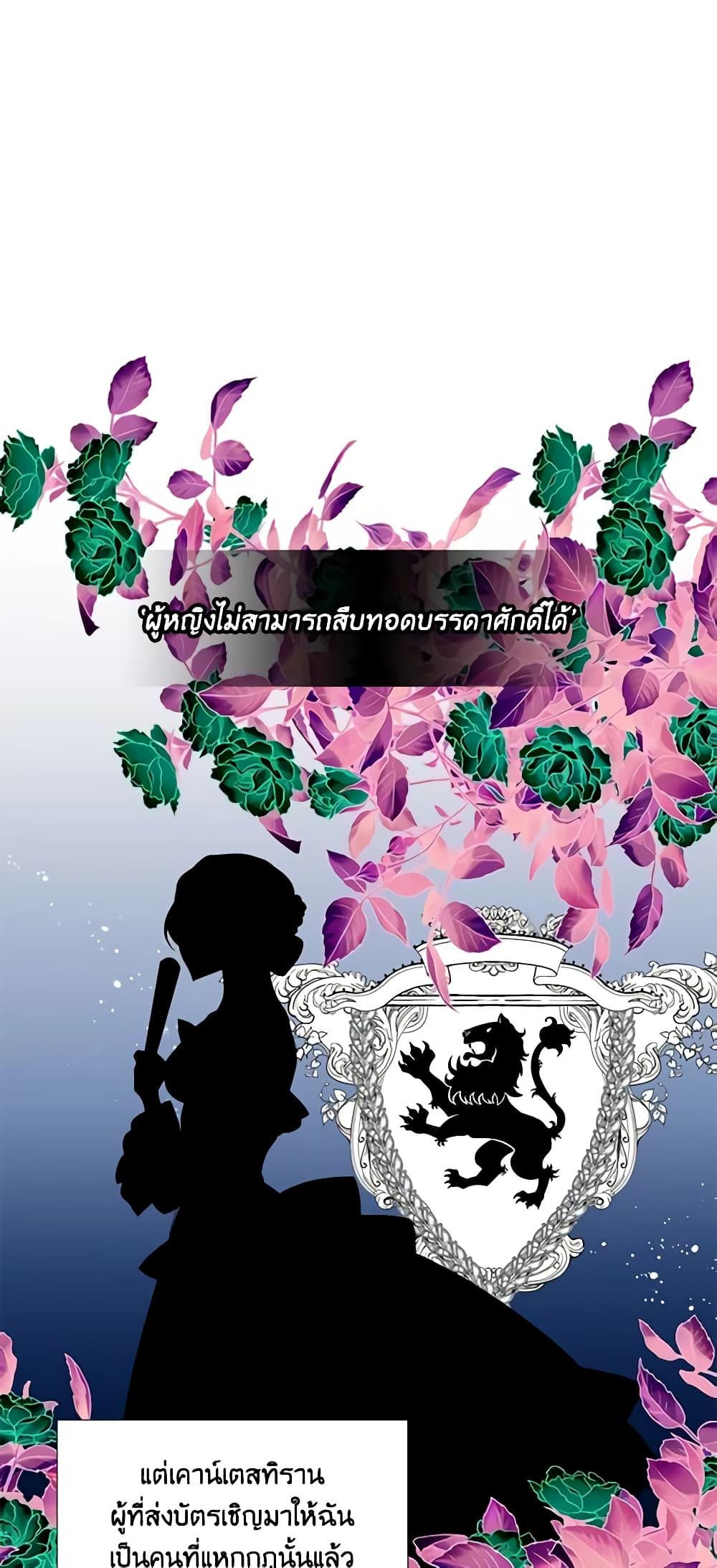 Manga-lc-com อ่านมังงะ อ่านการ์ตูน ออนไลน์ ฟรี The Villainess’s Days Are Numbered! ตอนที่ 1 2 3 4 5 6 7 8 9 10 11 12 13 14 ฟรี ไม่มีโฆษณา Manga-lc - อ่าน มังงะ อ่าน การ์ตูน ออนไลน์ อ่านมังงะ ฟรี