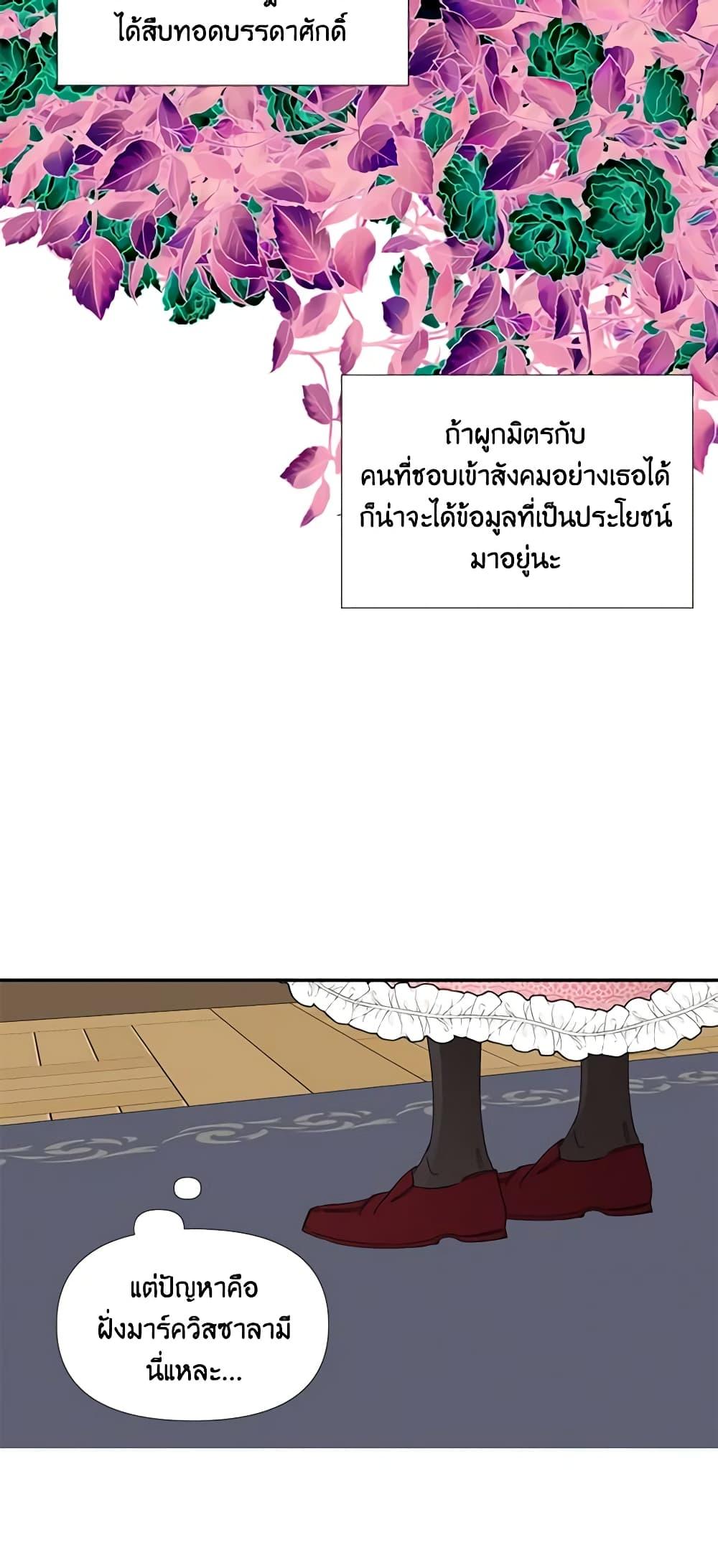 Manga-lc-com อ่านมังงะ อ่านการ์ตูน ออนไลน์ ฟรี The Villainess’s Days Are Numbered! ตอนที่ 1 2 3 4 5 6 7 8 9 10 11 12 13 14 ฟรี ไม่มีโฆษณา Manga-lc - อ่าน มังงะ อ่าน การ์ตูน ออนไลน์ อ่านมังงะ ฟรี