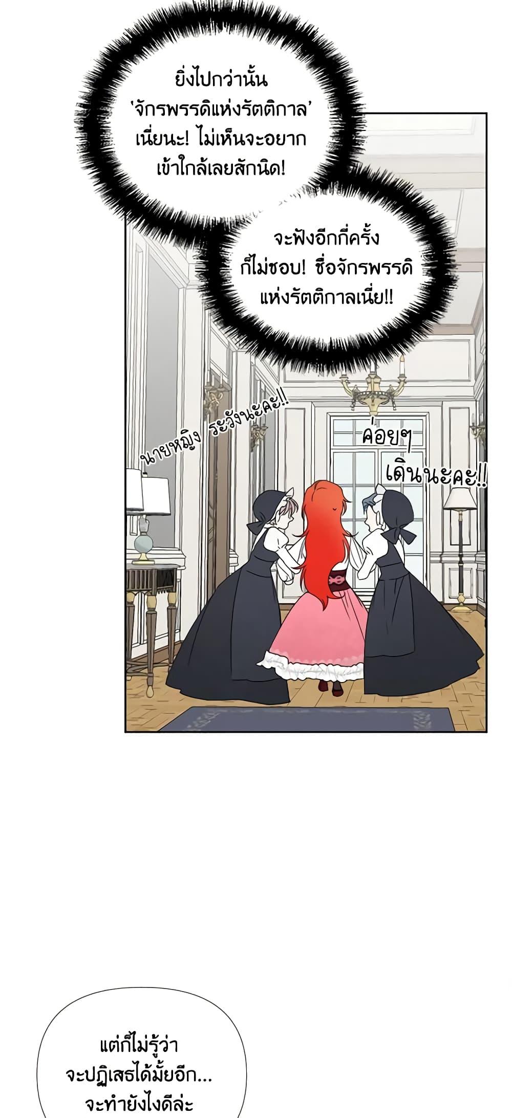 Manga-lc-com อ่านมังงะ อ่านการ์ตูน ออนไลน์ ฟรี The Villainess’s Days Are Numbered! ตอนที่ 1 2 3 4 5 6 7 8 9 10 11 12 13 14 ฟรี ไม่มีโฆษณา Manga-lc - อ่าน มังงะ อ่าน การ์ตูน ออนไลน์ อ่านมังงะ ฟรี