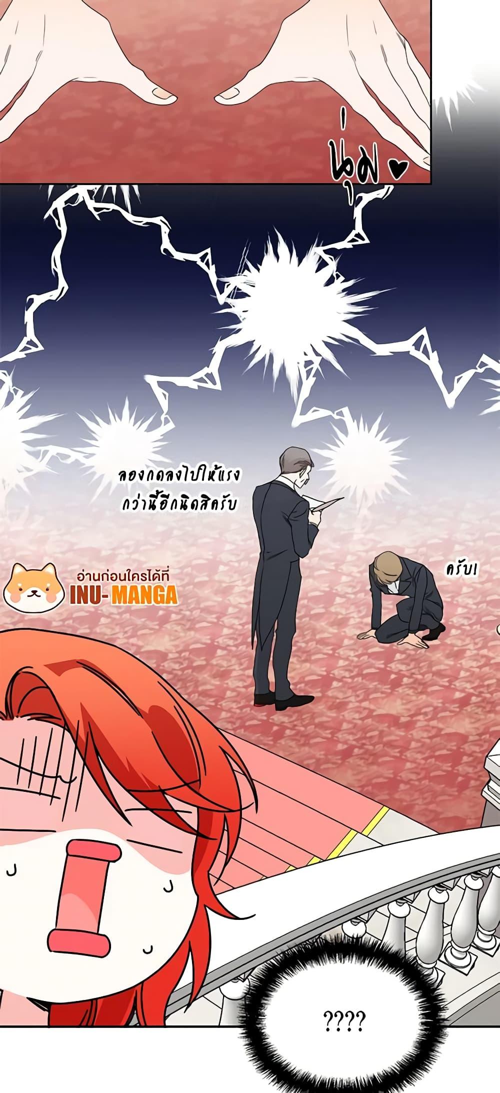 Manga-lc-com อ่านมังงะ อ่านการ์ตูน ออนไลน์ ฟรี The Villainess’s Days Are Numbered! ตอนที่ 1 2 3 4 5 6 7 8 9 10 11 12 13 14 ฟรี ไม่มีโฆษณา Manga-lc - อ่าน มังงะ อ่าน การ์ตูน ออนไลน์ อ่านมังงะ ฟรี