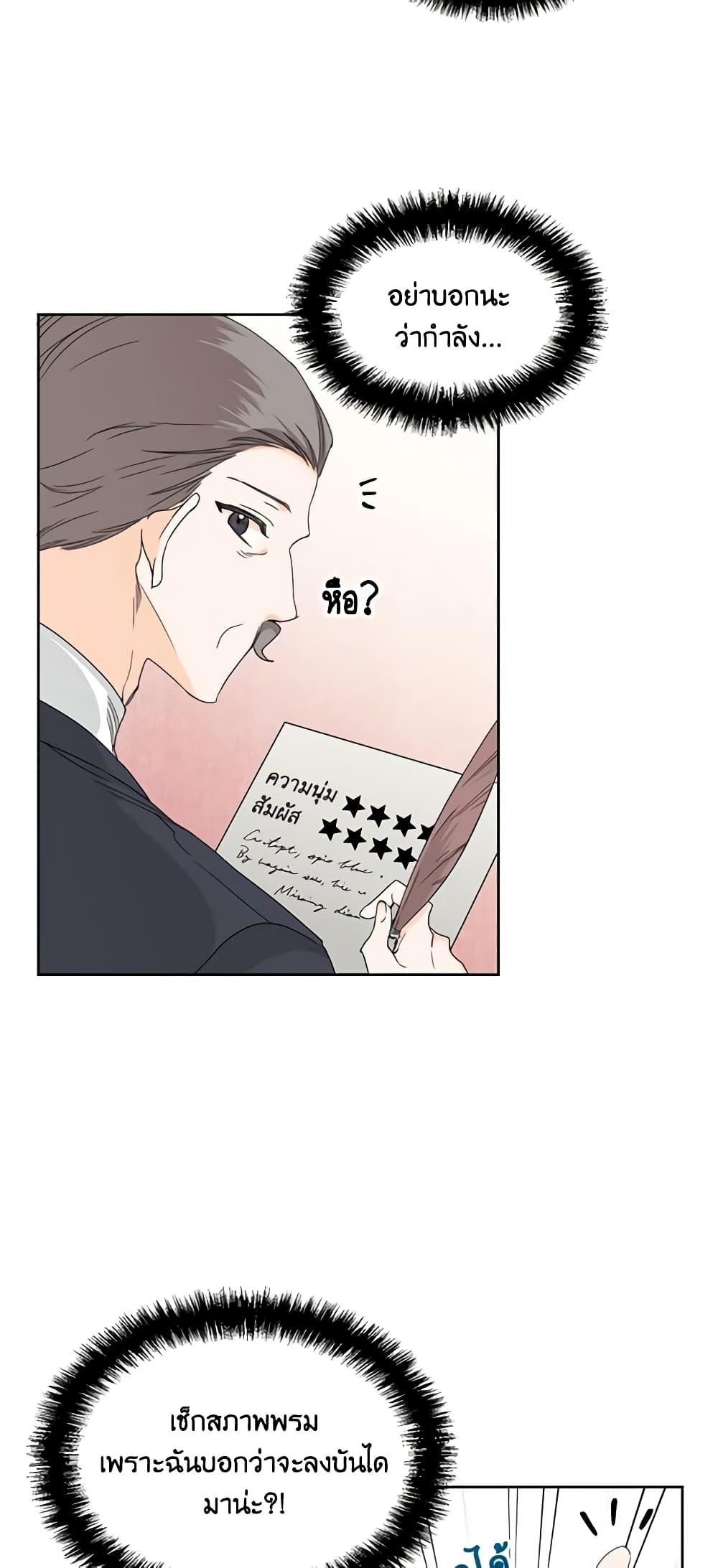 Manga-lc-com อ่านมังงะ อ่านการ์ตูน ออนไลน์ ฟรี The Villainess’s Days Are Numbered! ตอนที่ 1 2 3 4 5 6 7 8 9 10 11 12 13 14 ฟรี ไม่มีโฆษณา Manga-lc - อ่าน มังงะ อ่าน การ์ตูน ออนไลน์ อ่านมังงะ ฟรี