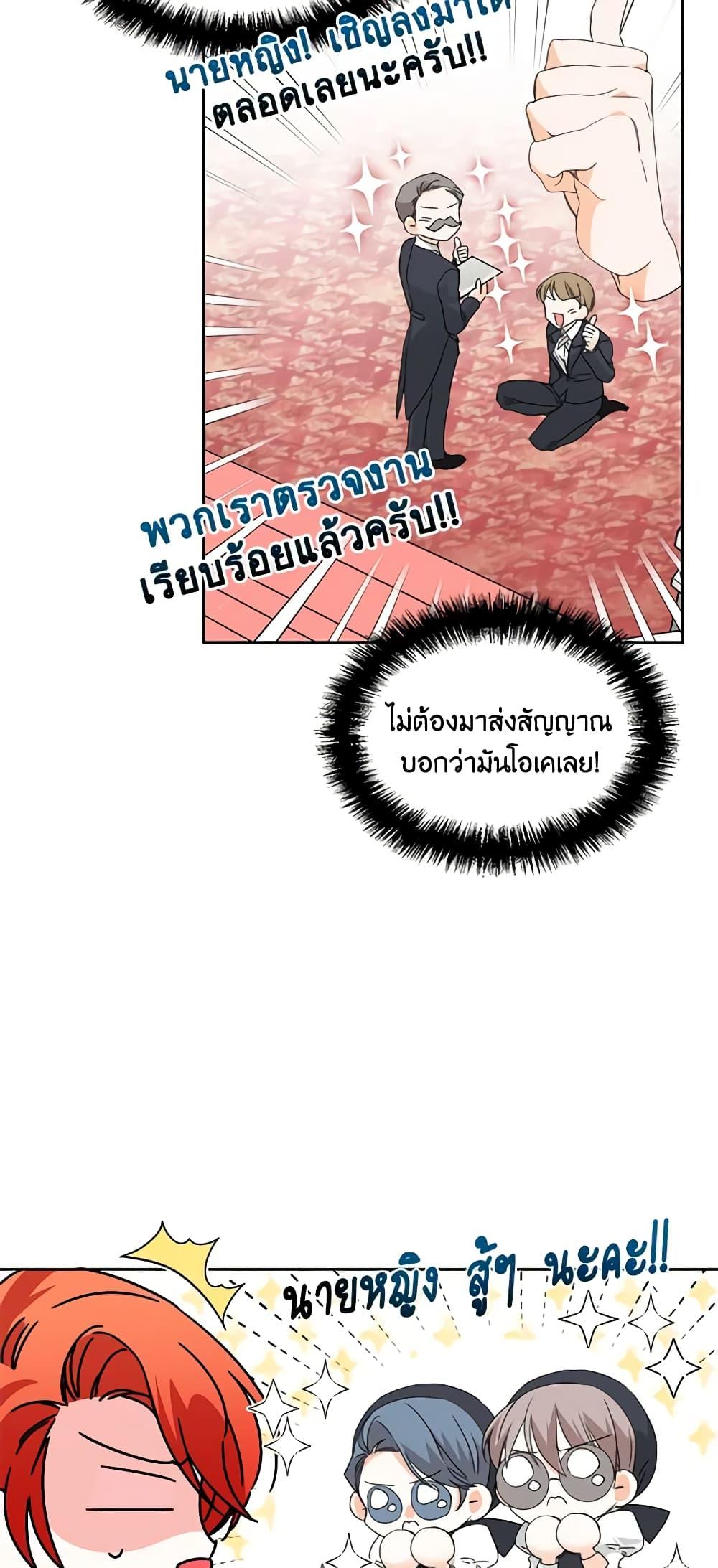 Manga-lc-com อ่านมังงะ อ่านการ์ตูน ออนไลน์ ฟรี The Villainess’s Days Are Numbered! ตอนที่ 1 2 3 4 5 6 7 8 9 10 11 12 13 14 ฟรี ไม่มีโฆษณา Manga-lc - อ่าน มังงะ อ่าน การ์ตูน ออนไลน์ อ่านมังงะ ฟรี