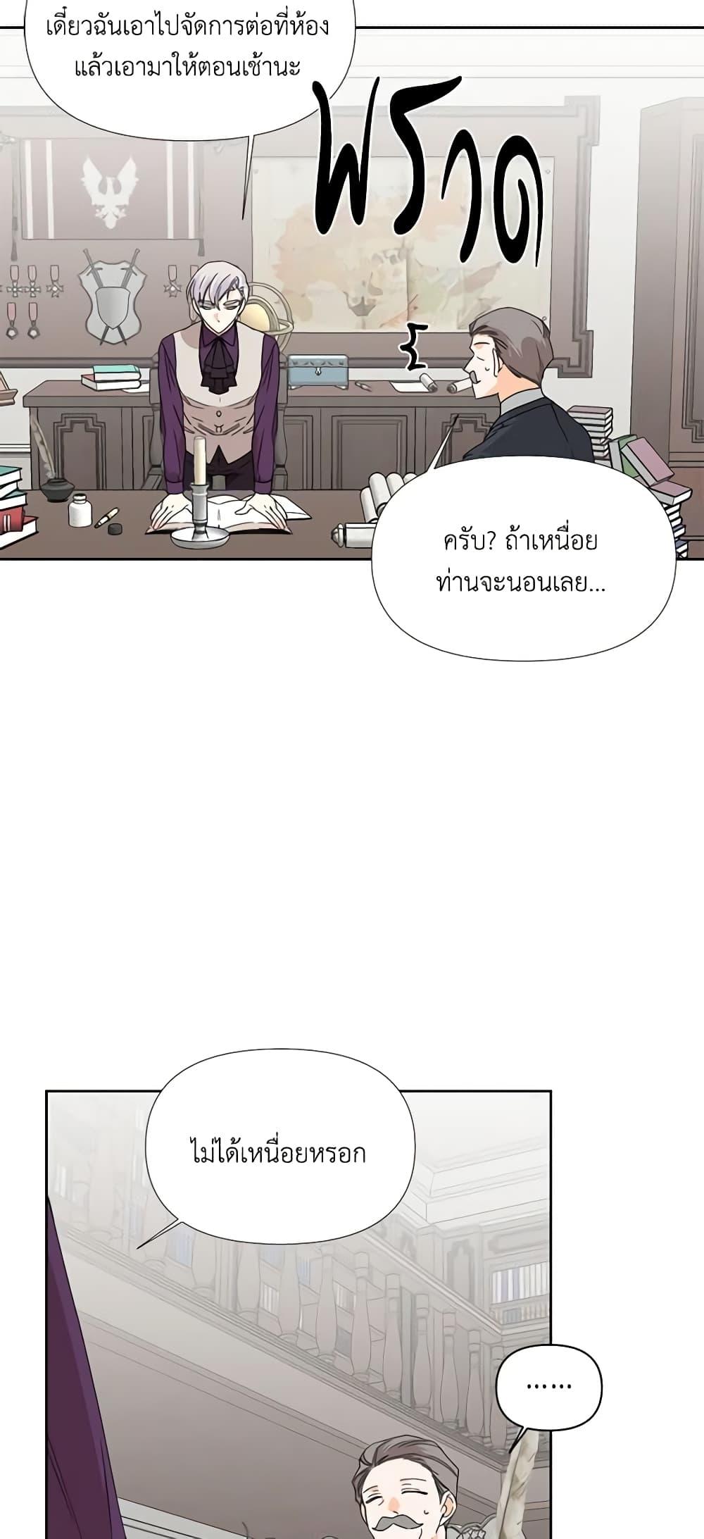 Manga-lc-com อ่านมังงะ อ่านการ์ตูน ออนไลน์ ฟรี The Villainess’s Days Are Numbered! ตอนที่ 1 2 3 4 5 6 7 8 9 10 11 12 13 14 ฟรี ไม่มีโฆษณา Manga-lc - อ่าน มังงะ อ่าน การ์ตูน ออนไลน์ อ่านมังงะ ฟรี