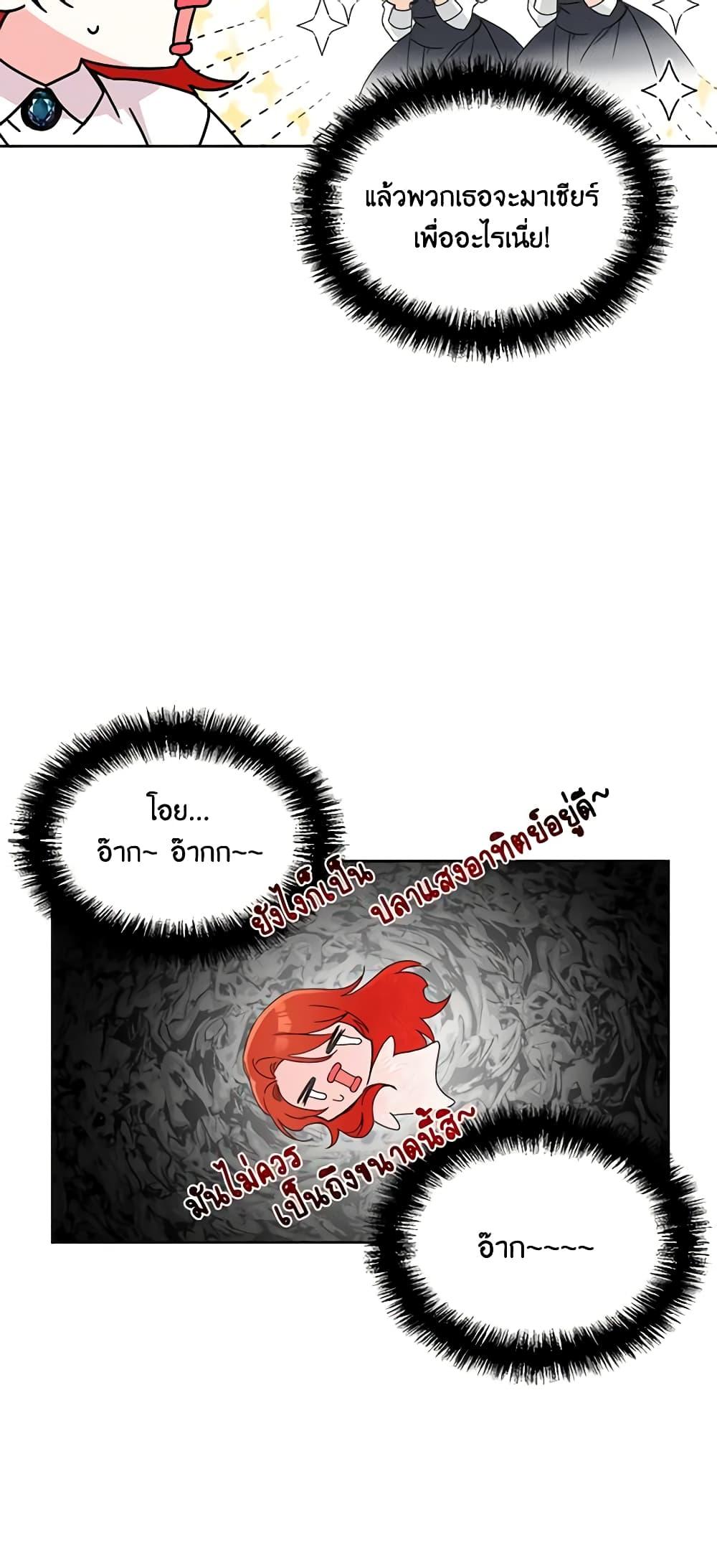 Manga-lc-com อ่านมังงะ อ่านการ์ตูน ออนไลน์ ฟรี The Villainess’s Days Are Numbered! ตอนที่ 1 2 3 4 5 6 7 8 9 10 11 12 13 14 ฟรี ไม่มีโฆษณา Manga-lc - อ่าน มังงะ อ่าน การ์ตูน ออนไลน์ อ่านมังงะ ฟรี