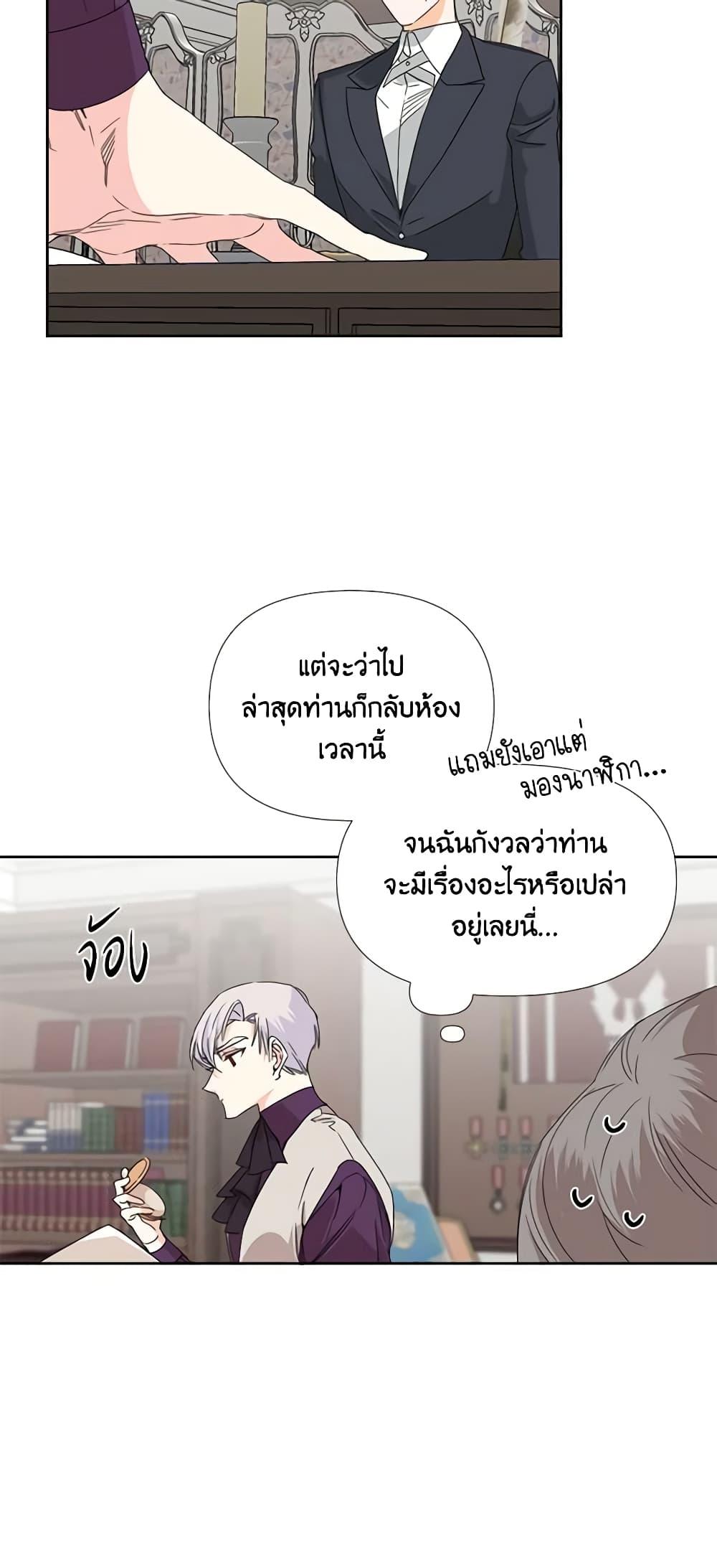Manga-lc-com อ่านมังงะ อ่านการ์ตูน ออนไลน์ ฟรี The Villainess’s Days Are Numbered! ตอนที่ 1 2 3 4 5 6 7 8 9 10 11 12 13 14 ฟรี ไม่มีโฆษณา Manga-lc - อ่าน มังงะ อ่าน การ์ตูน ออนไลน์ อ่านมังงะ ฟรี