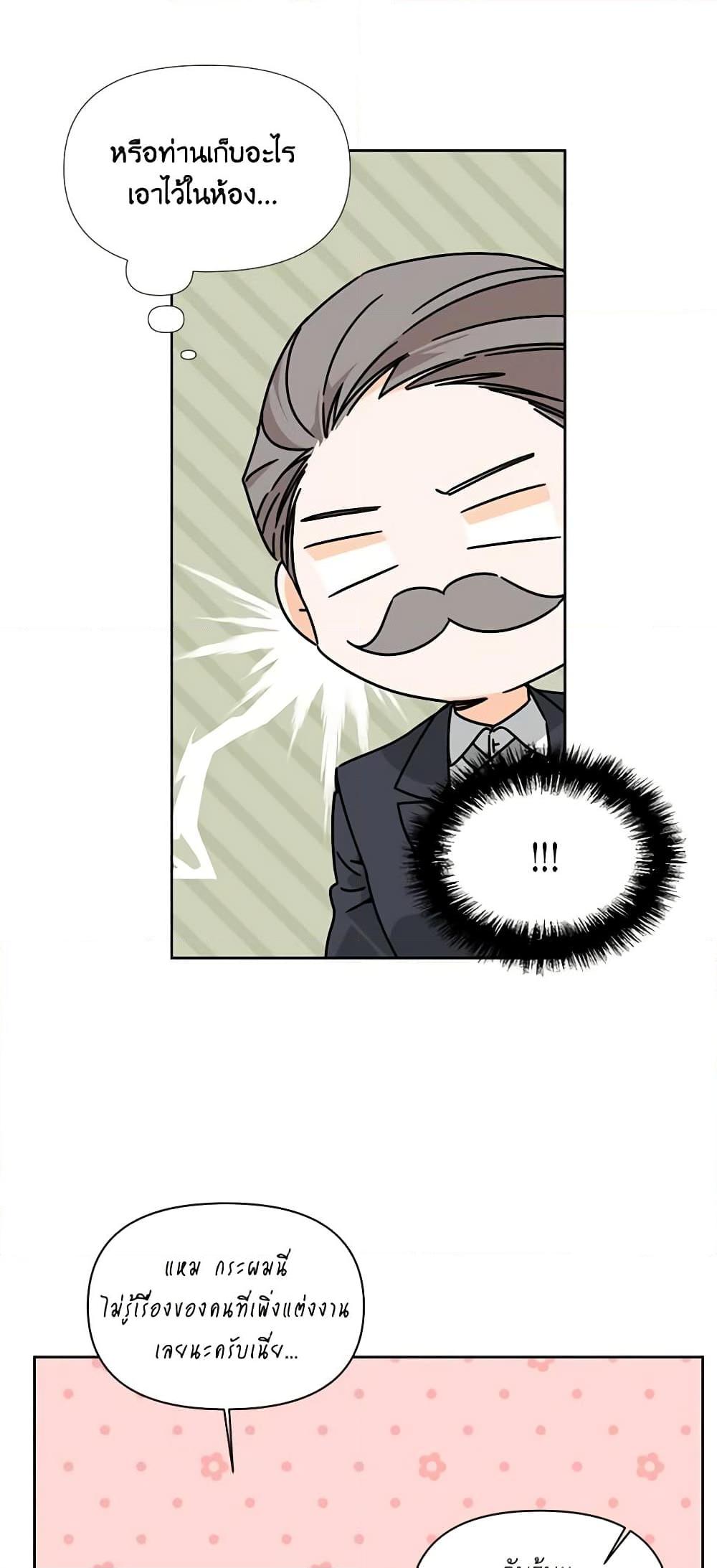 Manga-lc-com อ่านมังงะ อ่านการ์ตูน ออนไลน์ ฟรี The Villainess’s Days Are Numbered! ตอนที่ 1 2 3 4 5 6 7 8 9 10 11 12 13 14 ฟรี ไม่มีโฆษณา Manga-lc - อ่าน มังงะ อ่าน การ์ตูน ออนไลน์ อ่านมังงะ ฟรี