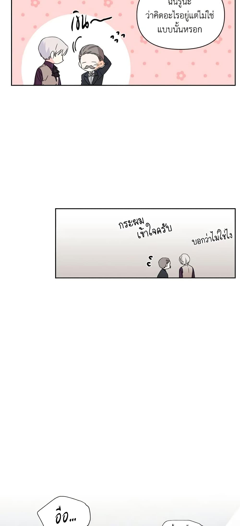 Manga-lc-com อ่านมังงะ อ่านการ์ตูน ออนไลน์ ฟรี The Villainess’s Days Are Numbered! ตอนที่ 1 2 3 4 5 6 7 8 9 10 11 12 13 14 ฟรี ไม่มีโฆษณา Manga-lc - อ่าน มังงะ อ่าน การ์ตูน ออนไลน์ อ่านมังงะ ฟรี