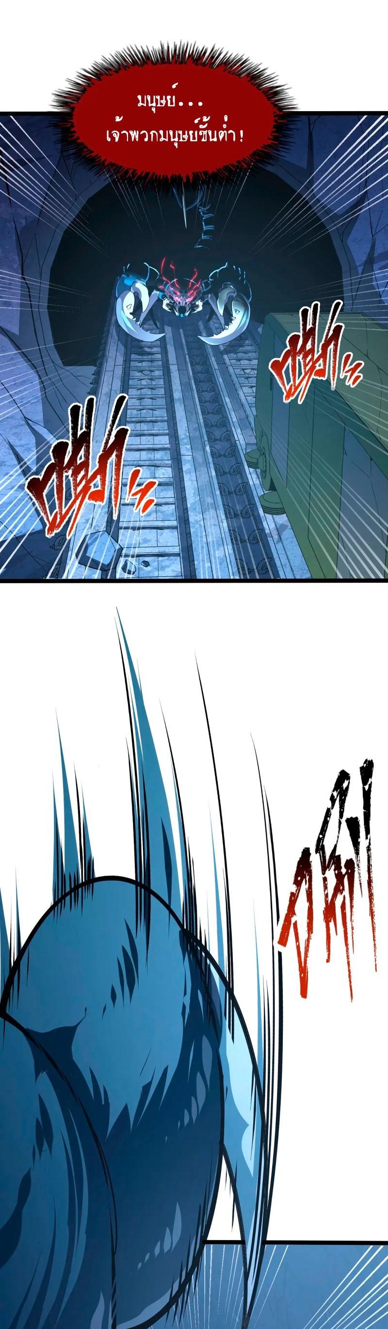 Manga-lc-com อ่านมังงะ อ่านการ์ตูน ออนไลน์ ฟรี Rise From The Rubble ตอนที่ 1 2 3 4 5 6 7 8 9 10 11 12 13 14 ฟรี ไม่มีโฆษณา Manga-lc - อ่าน มังงะ อ่าน การ์ตูน ออนไลน์ อ่านมังงะ ฟรี