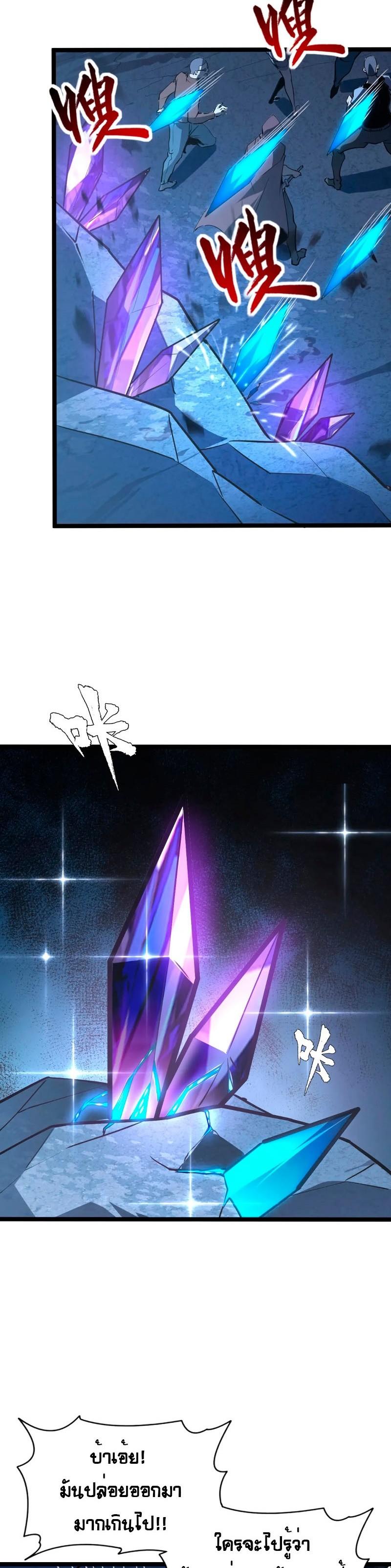 Manga-lc-com อ่านมังงะ อ่านการ์ตูน ออนไลน์ ฟรี Rise From The Rubble ตอนที่ 1 2 3 4 5 6 7 8 9 10 11 12 13 14 ฟรี ไม่มีโฆษณา Manga-lc - อ่าน มังงะ อ่าน การ์ตูน ออนไลน์ อ่านมังงะ ฟรี