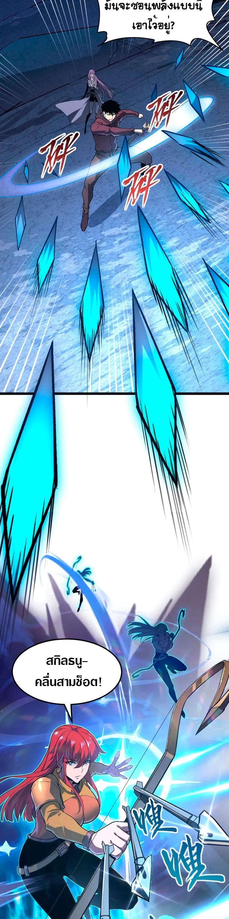 Manga-lc-com อ่านมังงะ อ่านการ์ตูน ออนไลน์ ฟรี Rise From The Rubble ตอนที่ 1 2 3 4 5 6 7 8 9 10 11 12 13 14 ฟรี ไม่มีโฆษณา Manga-lc - อ่าน มังงะ อ่าน การ์ตูน ออนไลน์ อ่านมังงะ ฟรี