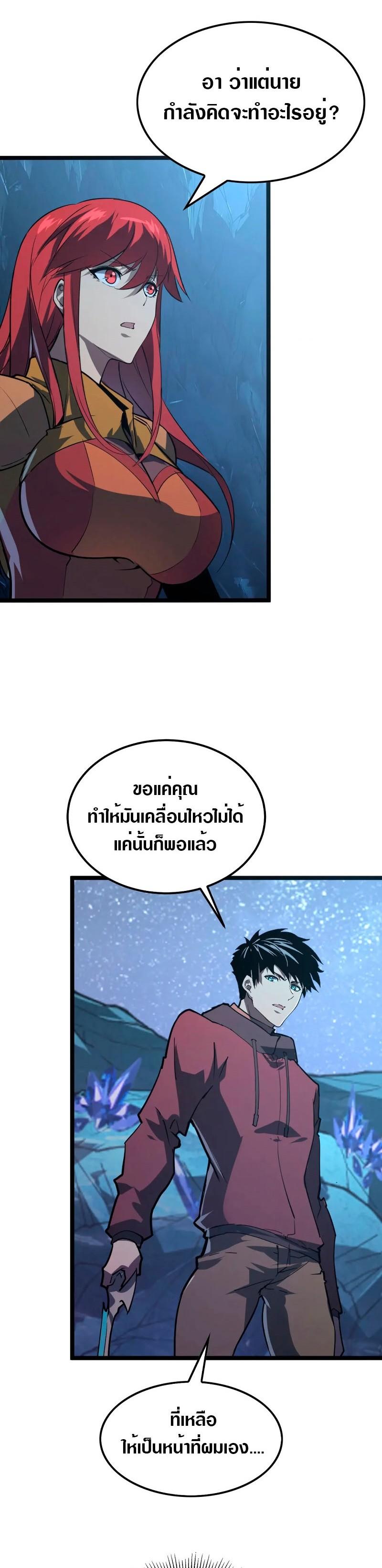 Manga-lc-com อ่านมังงะ อ่านการ์ตูน ออนไลน์ ฟรี Rise From The Rubble ตอนที่ 1 2 3 4 5 6 7 8 9 10 11 12 13 14 ฟรี ไม่มีโฆษณา Manga-lc - อ่าน มังงะ อ่าน การ์ตูน ออนไลน์ อ่านมังงะ ฟรี