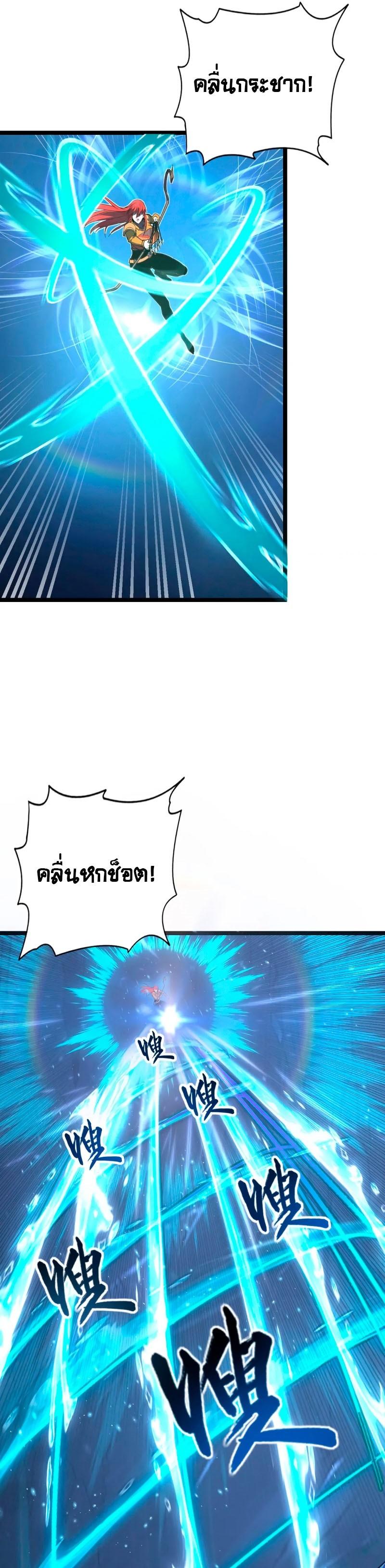 Manga-lc-com อ่านมังงะ อ่านการ์ตูน ออนไลน์ ฟรี Rise From The Rubble ตอนที่ 1 2 3 4 5 6 7 8 9 10 11 12 13 14 ฟรี ไม่มีโฆษณา Manga-lc - อ่าน มังงะ อ่าน การ์ตูน ออนไลน์ อ่านมังงะ ฟรี