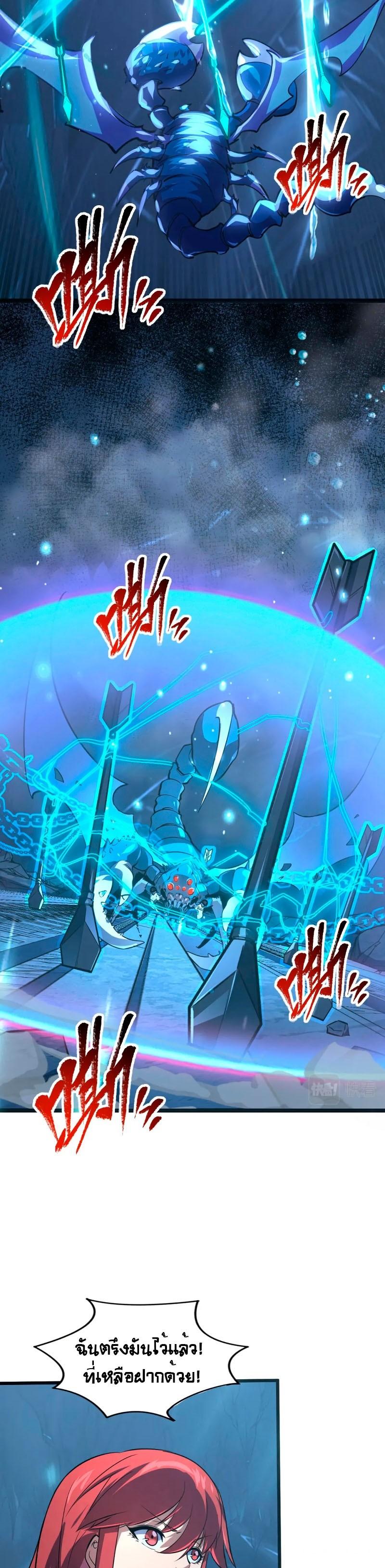 Manga-lc-com อ่านมังงะ อ่านการ์ตูน ออนไลน์ ฟรี Rise From The Rubble ตอนที่ 1 2 3 4 5 6 7 8 9 10 11 12 13 14 ฟรี ไม่มีโฆษณา Manga-lc - อ่าน มังงะ อ่าน การ์ตูน ออนไลน์ อ่านมังงะ ฟรี