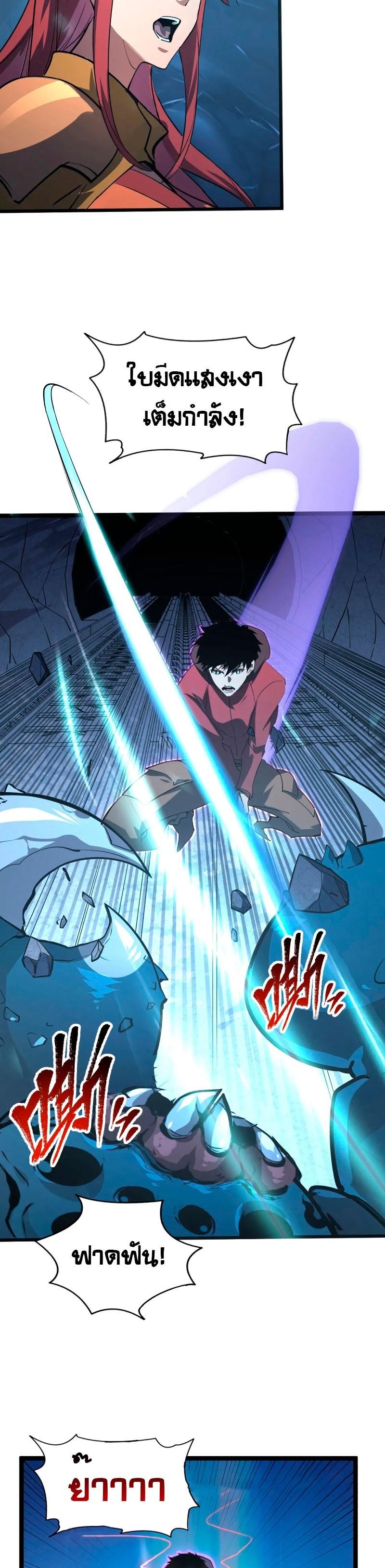 Manga-lc-com อ่านมังงะ อ่านการ์ตูน ออนไลน์ ฟรี Rise From The Rubble ตอนที่ 1 2 3 4 5 6 7 8 9 10 11 12 13 14 ฟรี ไม่มีโฆษณา Manga-lc - อ่าน มังงะ อ่าน การ์ตูน ออนไลน์ อ่านมังงะ ฟรี