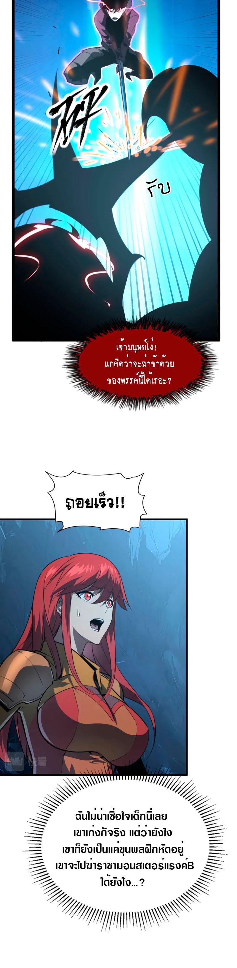 Manga-lc-com อ่านมังงะ อ่านการ์ตูน ออนไลน์ ฟรี Rise From The Rubble ตอนที่ 1 2 3 4 5 6 7 8 9 10 11 12 13 14 ฟรี ไม่มีโฆษณา Manga-lc - อ่าน มังงะ อ่าน การ์ตูน ออนไลน์ อ่านมังงะ ฟรี