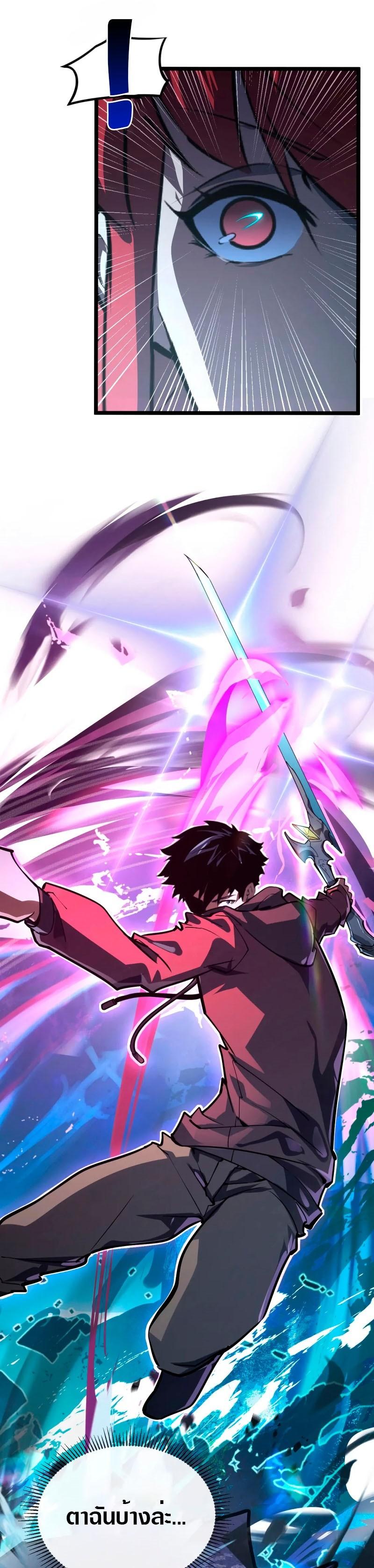 Manga-lc-com อ่านมังงะ อ่านการ์ตูน ออนไลน์ ฟรี Rise From The Rubble ตอนที่ 1 2 3 4 5 6 7 8 9 10 11 12 13 14 ฟรี ไม่มีโฆษณา Manga-lc - อ่าน มังงะ อ่าน การ์ตูน ออนไลน์ อ่านมังงะ ฟรี