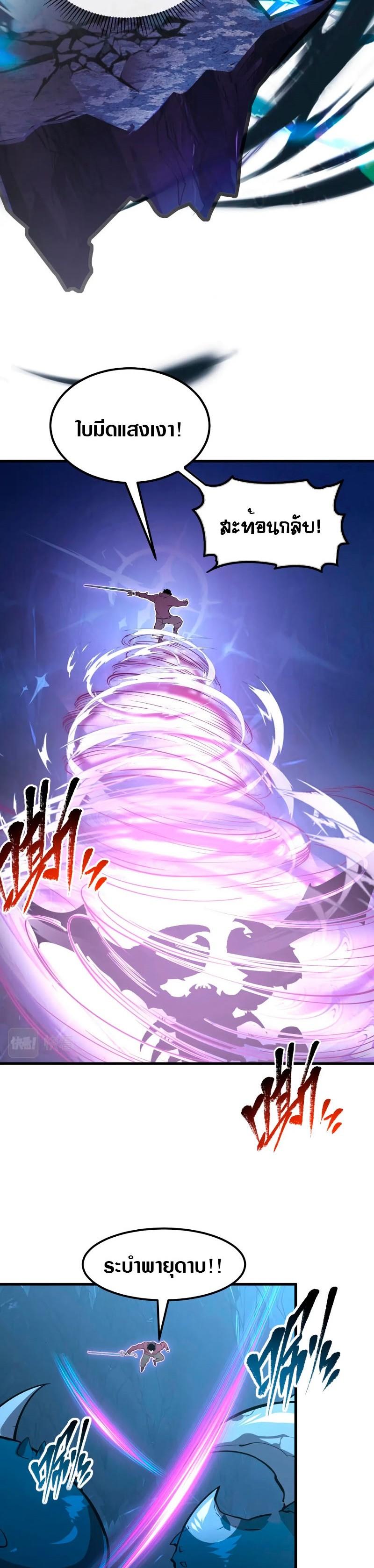 Manga-lc-com อ่านมังงะ อ่านการ์ตูน ออนไลน์ ฟรี Rise From The Rubble ตอนที่ 1 2 3 4 5 6 7 8 9 10 11 12 13 14 ฟรี ไม่มีโฆษณา Manga-lc - อ่าน มังงะ อ่าน การ์ตูน ออนไลน์ อ่านมังงะ ฟรี