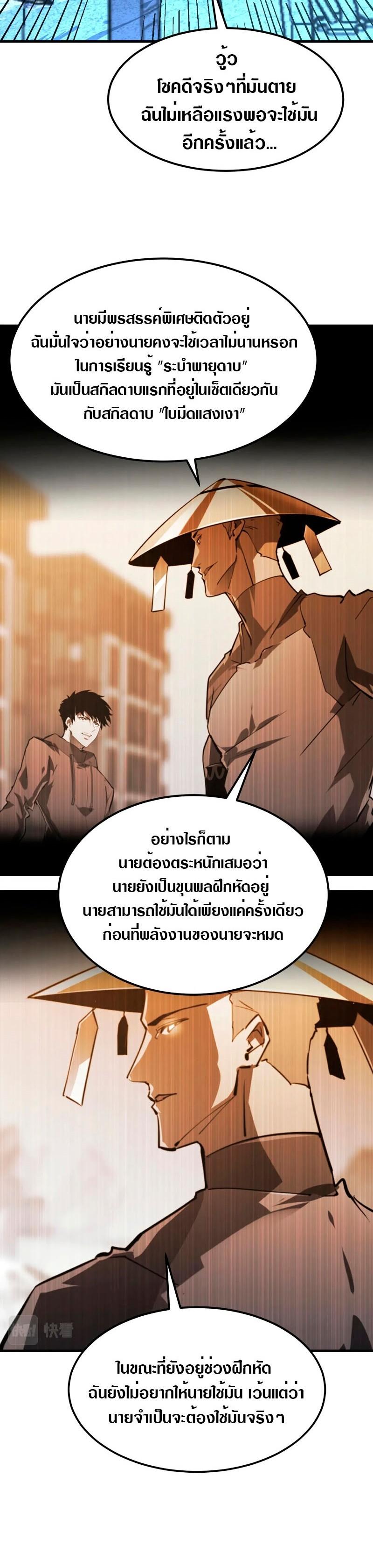 Manga-lc-com อ่านมังงะ อ่านการ์ตูน ออนไลน์ ฟรี Rise From The Rubble ตอนที่ 1 2 3 4 5 6 7 8 9 10 11 12 13 14 ฟรี ไม่มีโฆษณา Manga-lc - อ่าน มังงะ อ่าน การ์ตูน ออนไลน์ อ่านมังงะ ฟรี