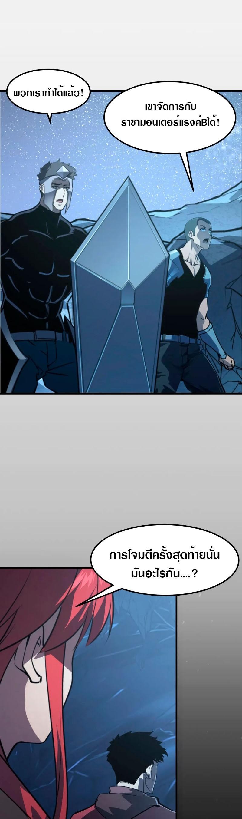 Manga-lc-com อ่านมังงะ อ่านการ์ตูน ออนไลน์ ฟรี Rise From The Rubble ตอนที่ 1 2 3 4 5 6 7 8 9 10 11 12 13 14 ฟรี ไม่มีโฆษณา Manga-lc - อ่าน มังงะ อ่าน การ์ตูน ออนไลน์ อ่านมังงะ ฟรี